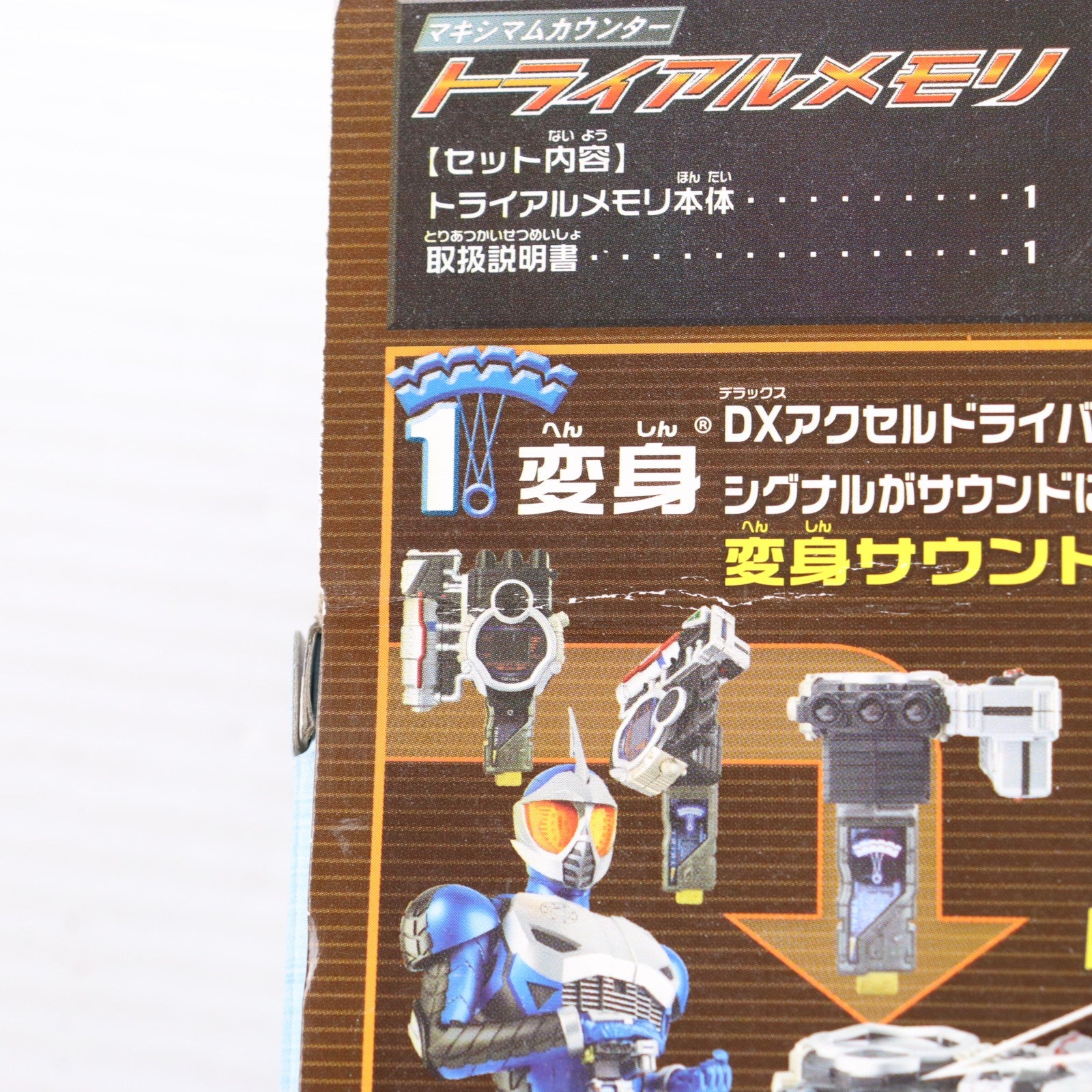 【中古即納】[TOY] マキシマムカウンター トライアルメモリ 仮面ライダーW(ダブル) 完成トイ バンダイ(20100522)