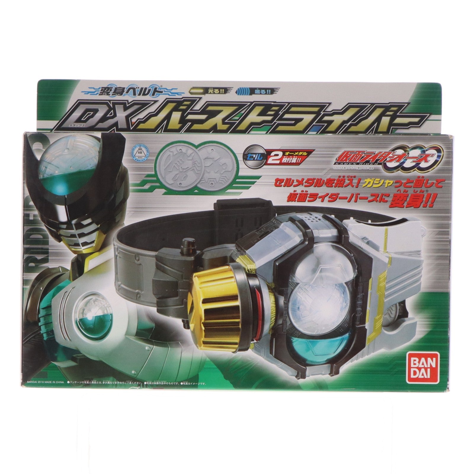 【中古即納】[TOY] 変身ベルト DXバースドライバー 仮面ライダーオーズ/OOO 完成トイ バンダイ(20110510)