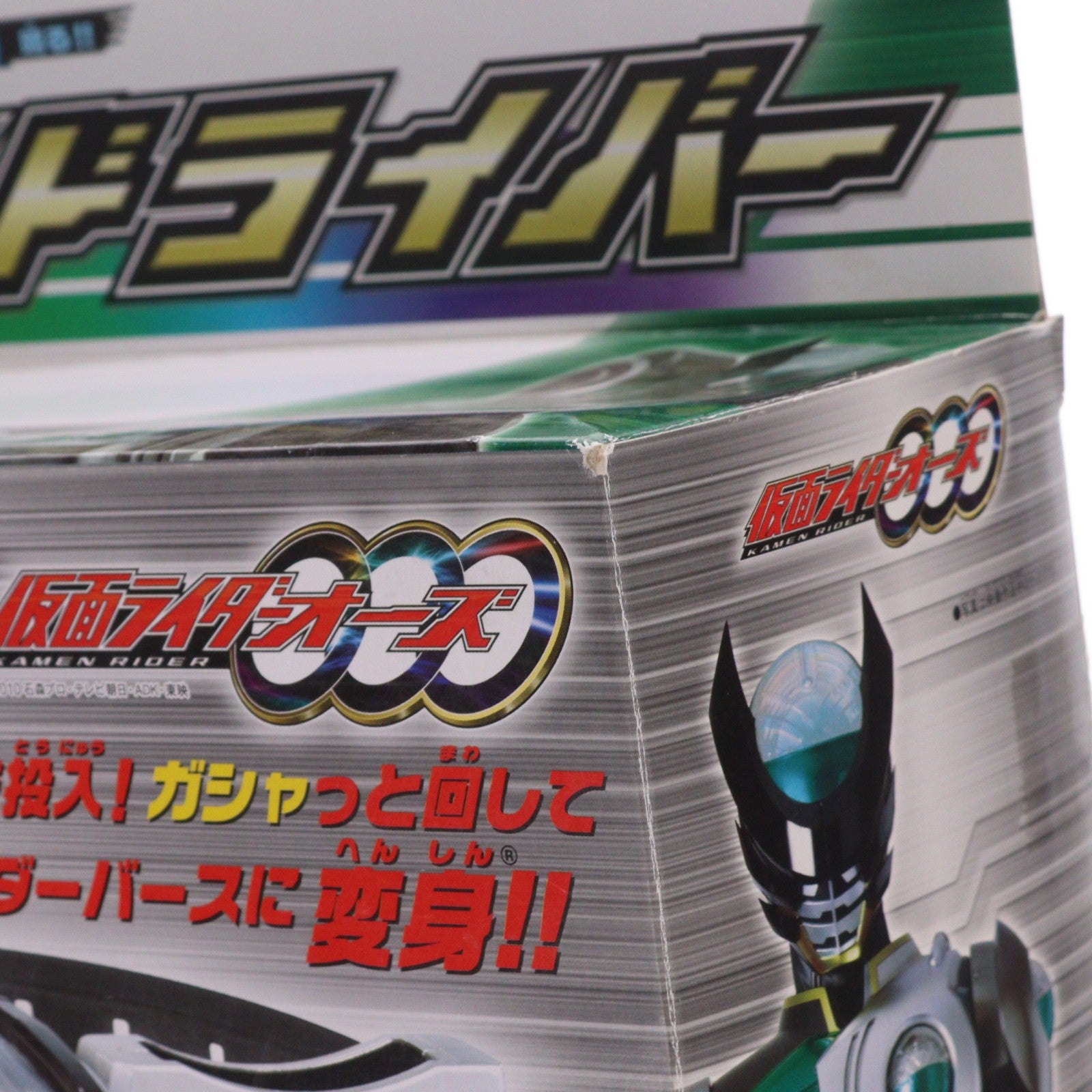 【中古即納】[TOY] 変身ベルト DXバースドライバー 仮面ライダーオーズ/OOO 完成トイ バンダイ(20110510)