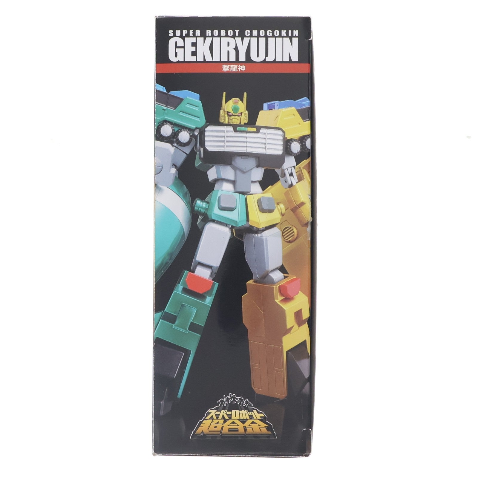 【中古即納】[TOY] 魂ウェブ商店限定 スーパーロボット超合金 撃龍神 勇者王ガオガイガー 完成トイ バンダイ(20120727)
