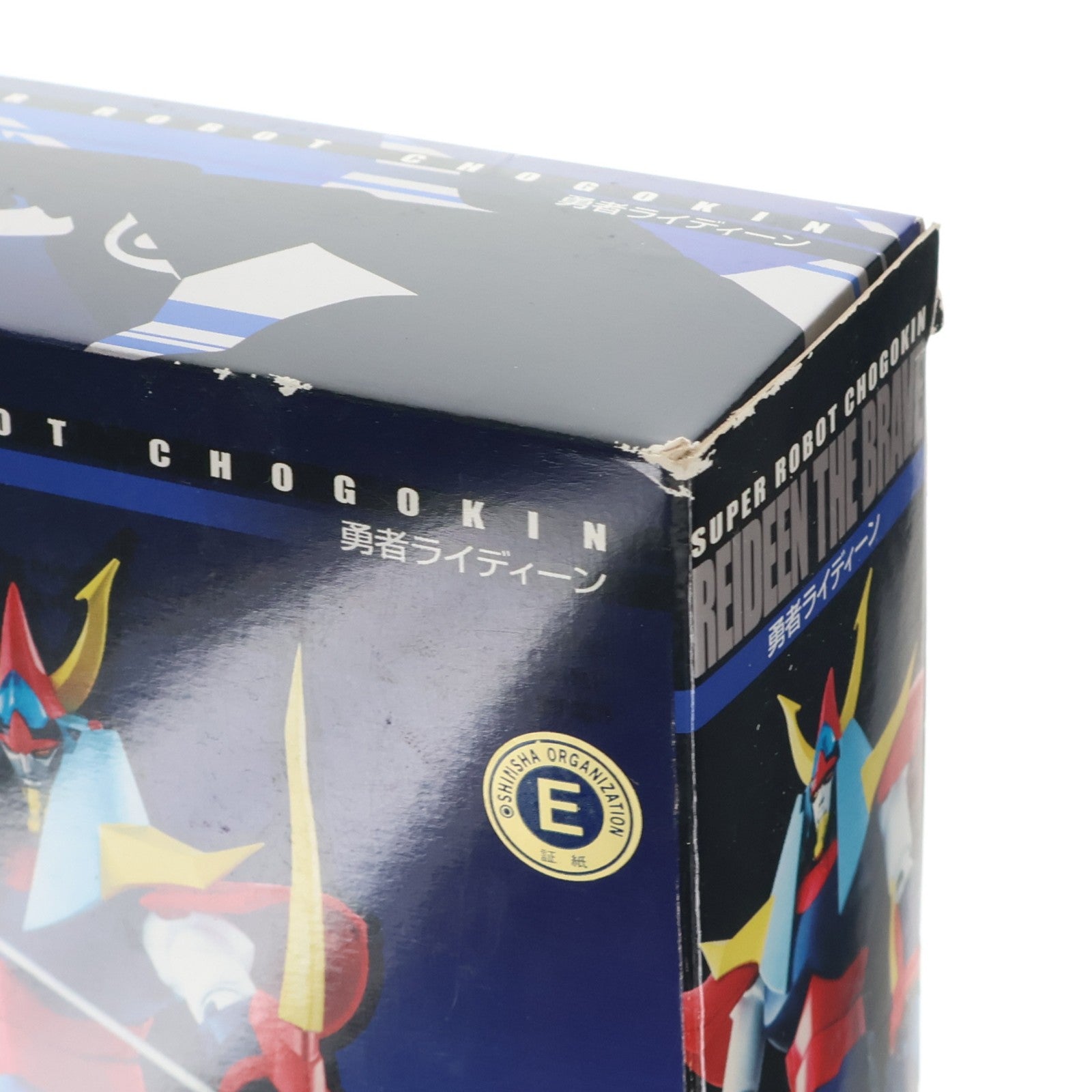 【中古即納】[TOY] スーパーロボット超合金 勇者ライディーン 完成トイ バンダイ(20101217)