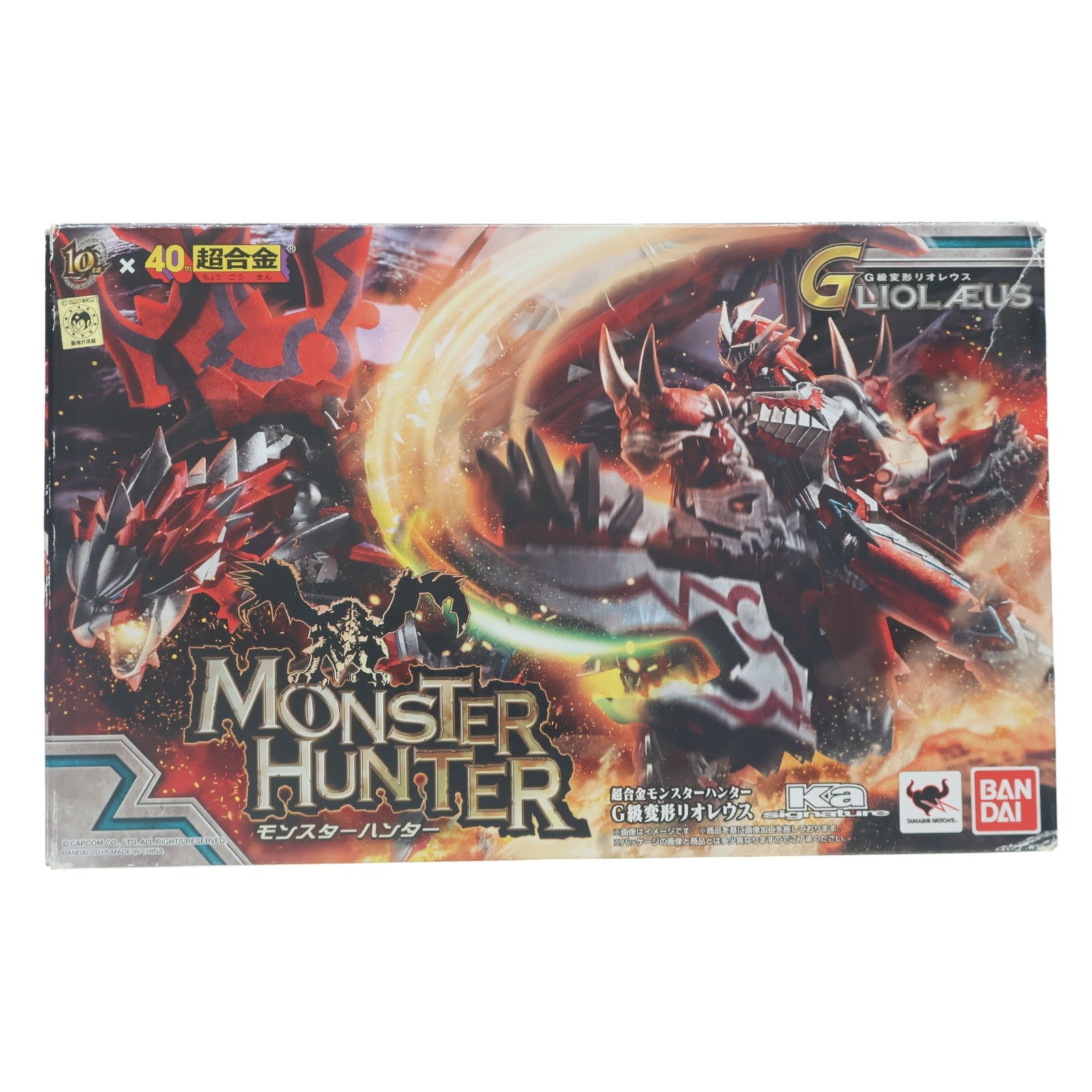 【中古即納】[TOY] 超合金 G級変形リオレウス モンスターハンター 完成トイ バンダイ(20150228)