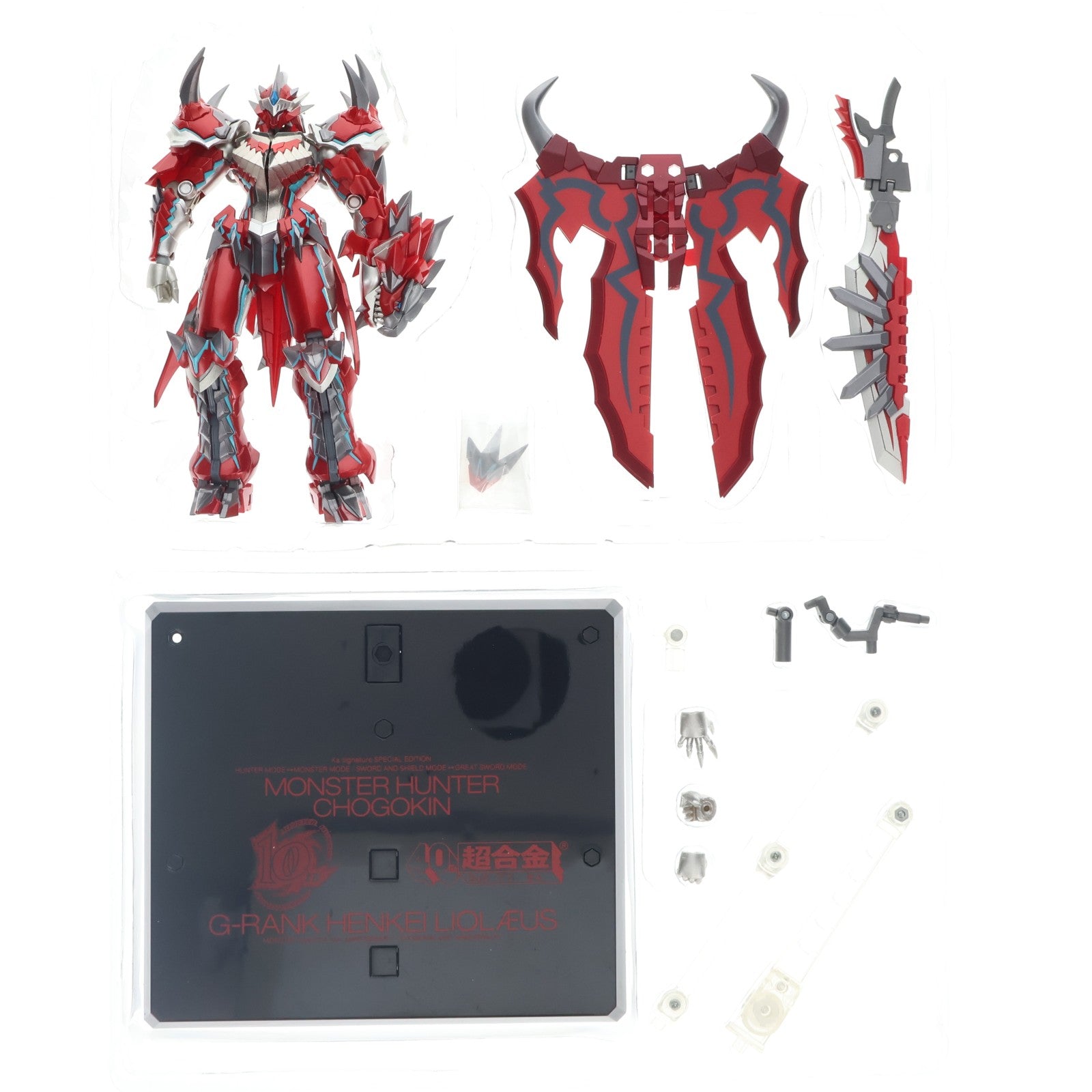【中古即納】[TOY] 超合金 G級変形リオレウス モンスターハンター 完成トイ バンダイ(20150228)