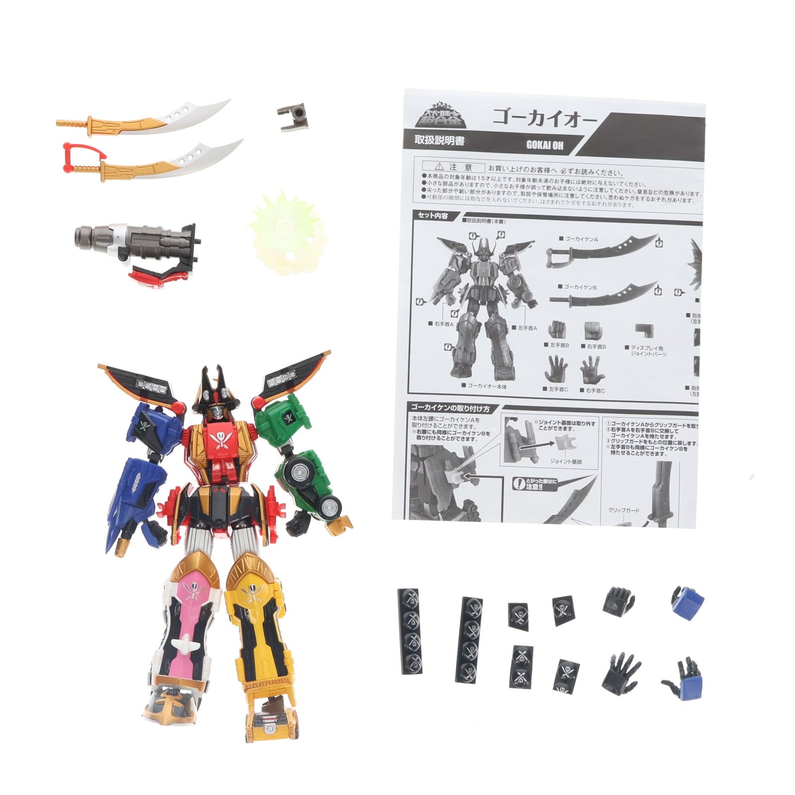 【中古即納】[TOY] スーパーロボット超合金 ゴーカイオー 海賊戦隊ゴーカイジャー 完成トイ バンダイ(20111021)