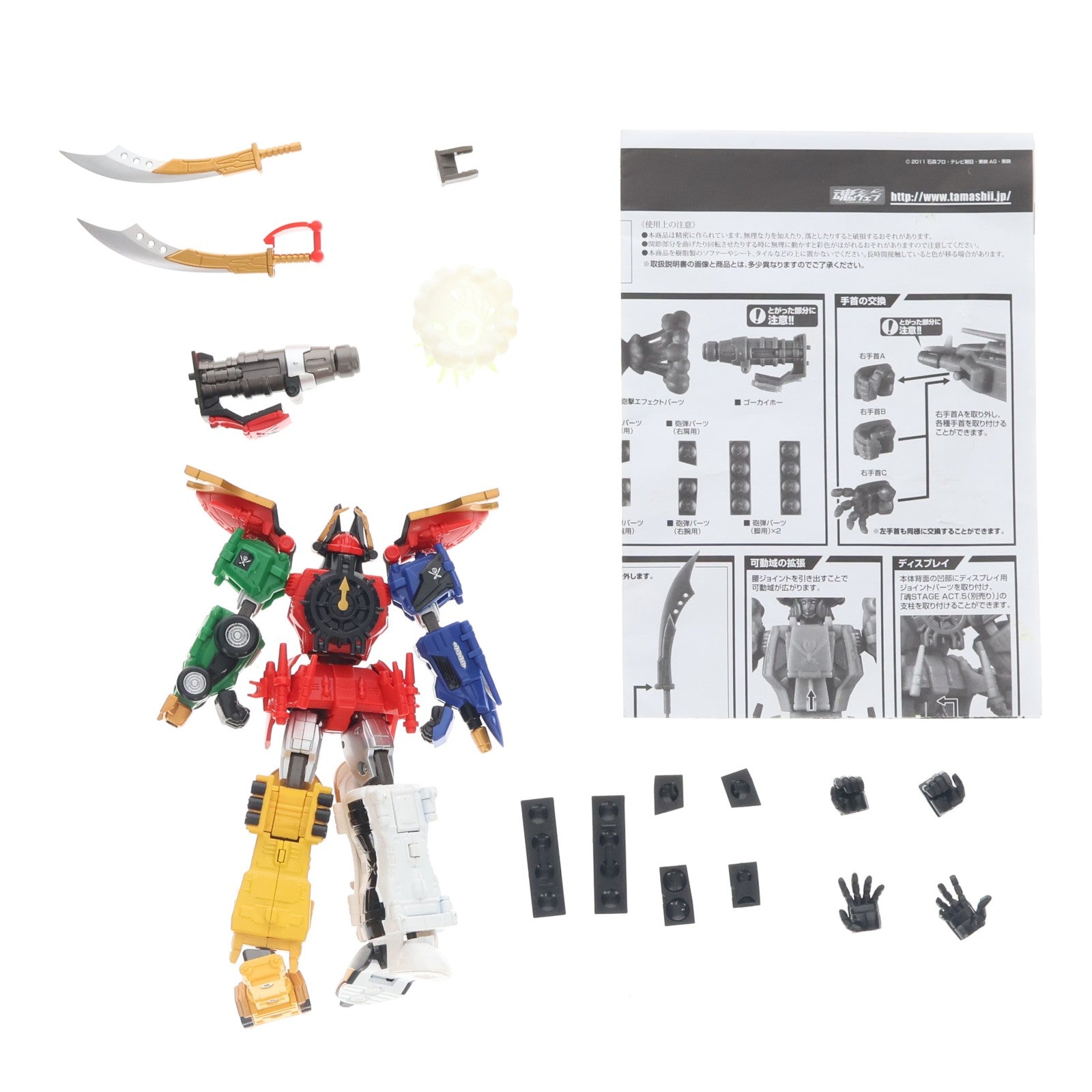 【中古即納】[TOY] スーパーロボット超合金 ゴーカイオー 海賊戦隊ゴーカイジャー 完成トイ バンダイ(20111021)