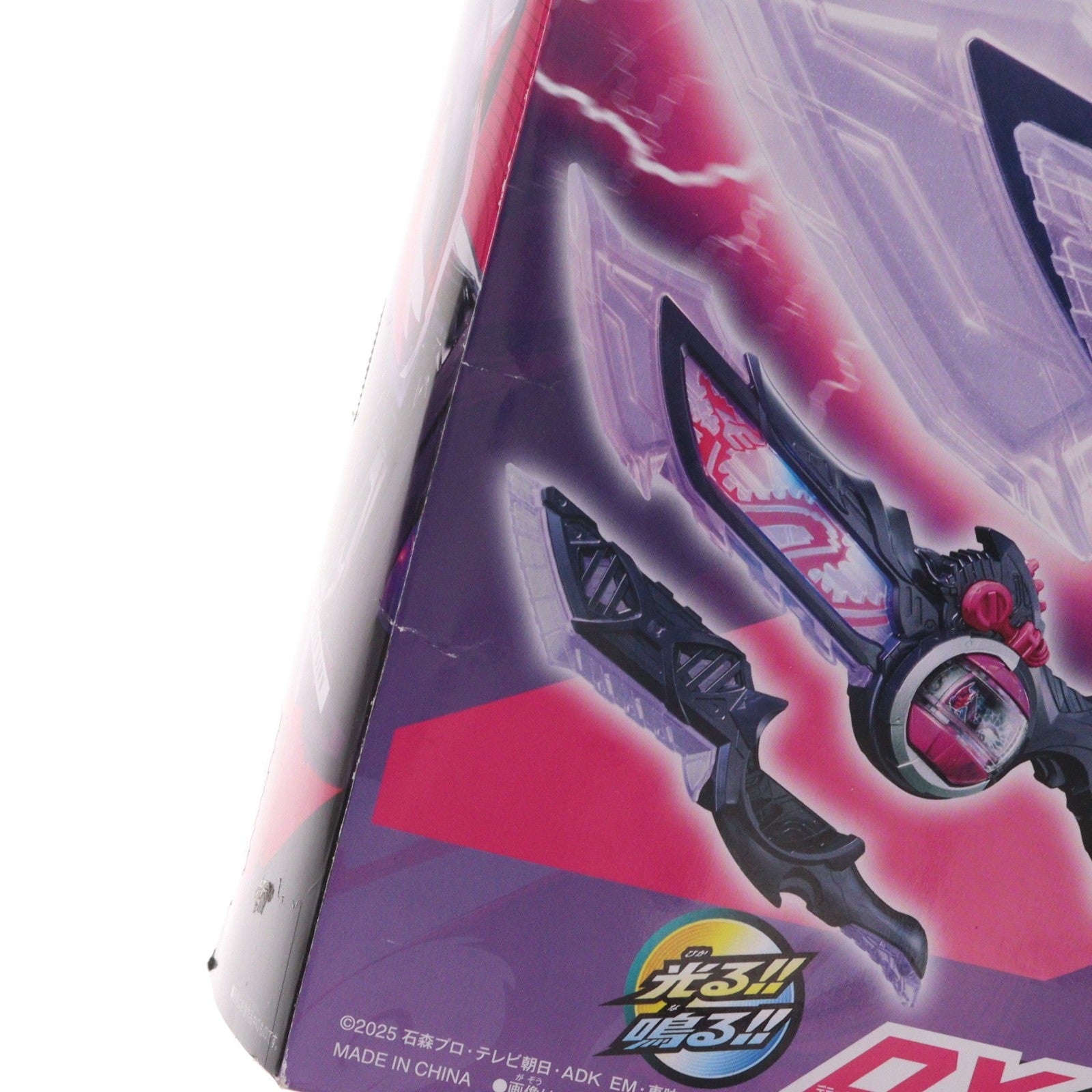 【中古即納】[TOY] DXブレイカムドォーン 仮面ライダーゼッツ 完成トイ バンダイ(20260321)
