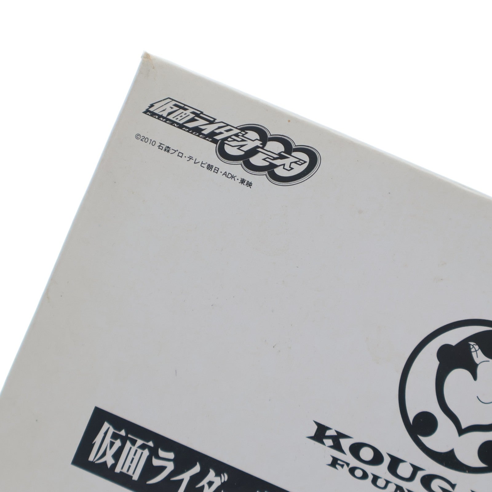【中古即納】[TOY] (おもちゃ単品) 仮面ライダー生誕40周年記念 特製コアメダルセット 仮面ライダーオーズ/OOO 鴻上会長の仮面ライダー40th Anniversary ハッピーバースデーケーキ付属品 完成トイ バンダイ(20110722)