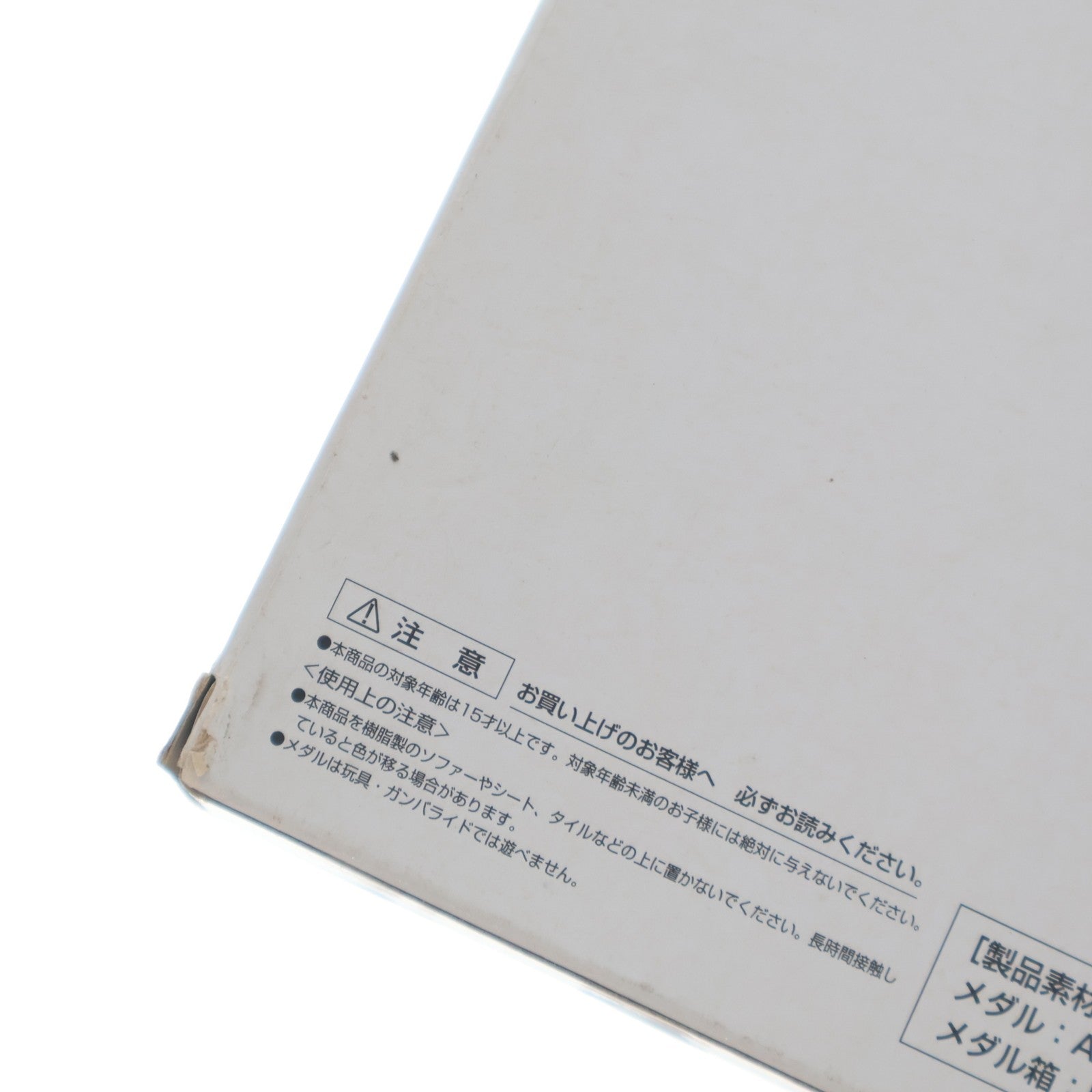 【中古即納】[TOY] (おもちゃ単品) 仮面ライダー生誕40周年記念 特製コアメダルセット 仮面ライダーオーズ/OOO 鴻上会長の仮面ライダー40th Anniversary ハッピーバースデーケーキ付属品 完成トイ バンダイ(20110722)