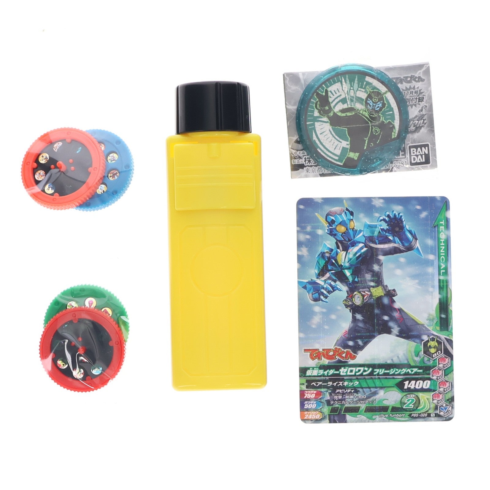 【中古即納】[TOY] (おもちゃ単品) 32えがわり!!プロジェクターライト てれびくん2019年11月号付録 騎士竜戦隊リュウソウジャー/仮面ライダーゼロワン 完成トイ 小学館(20190930)