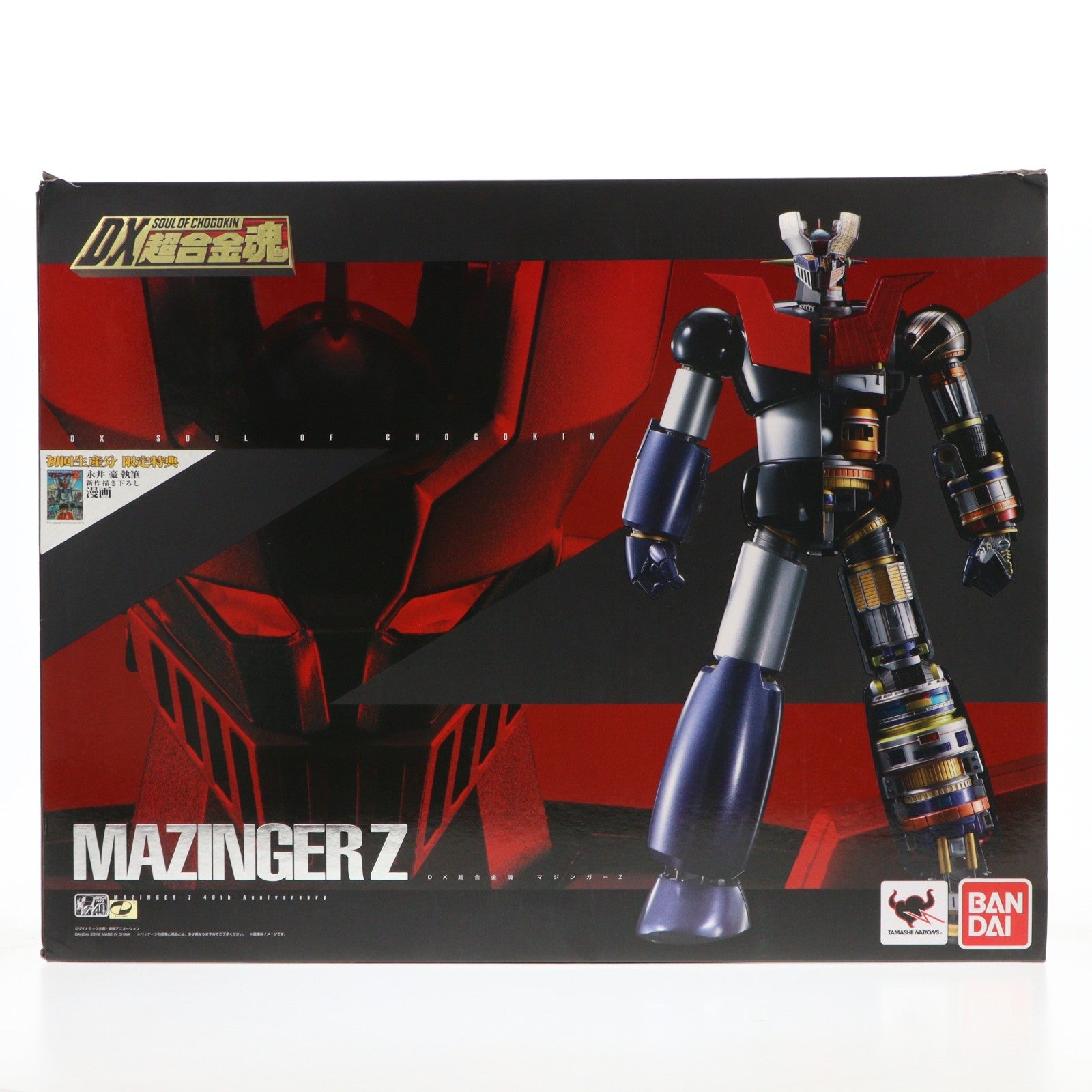 【中古即納】[TOY] 初回特典付属 DX超合金魂 マジンガーZ 完成トイ バンダイ(20121214)