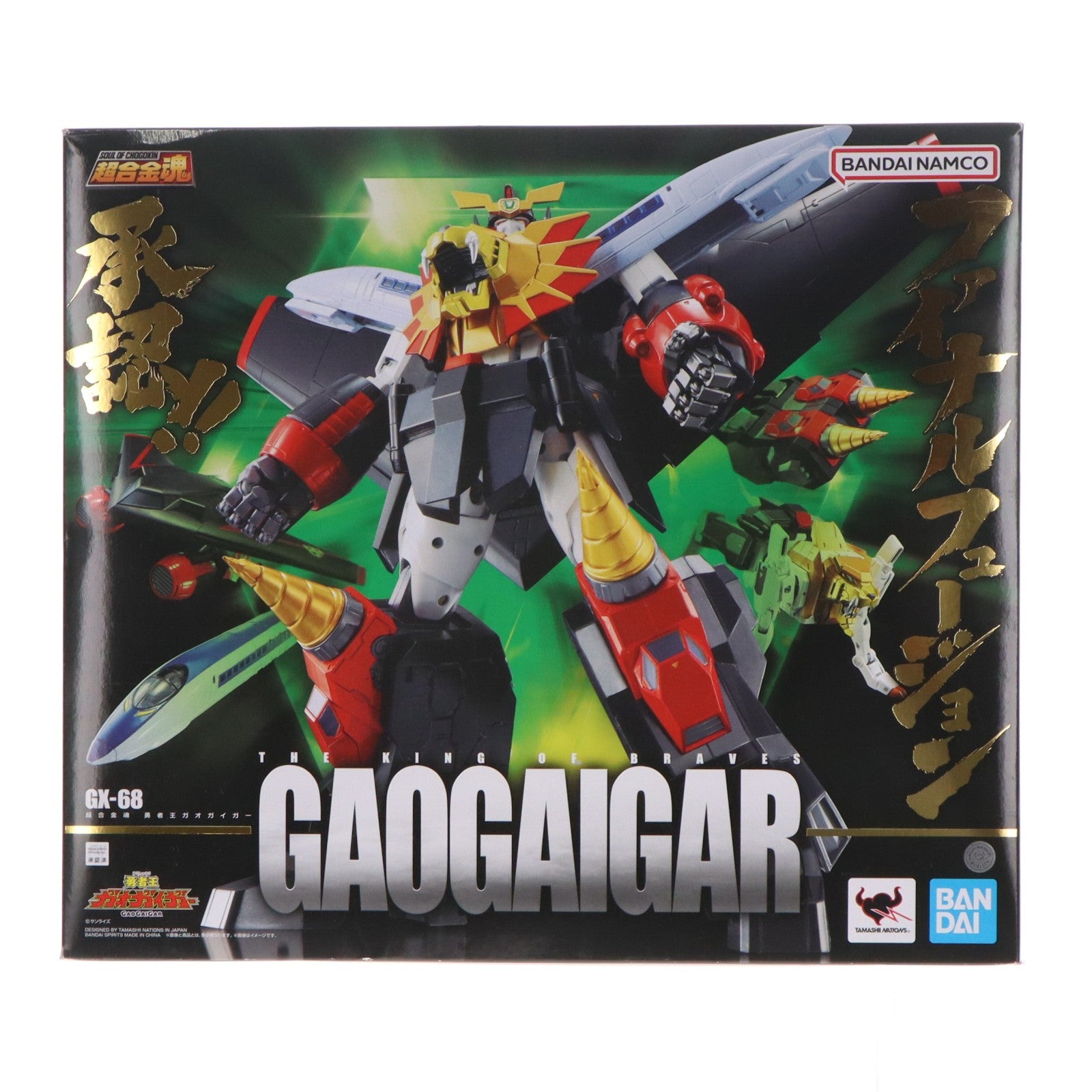 【中古即納】[TOY] (再々販) 超合金魂 GX-68 勇者王ガオガイガー 完成トイ バンダイスピリッツ(20240223)