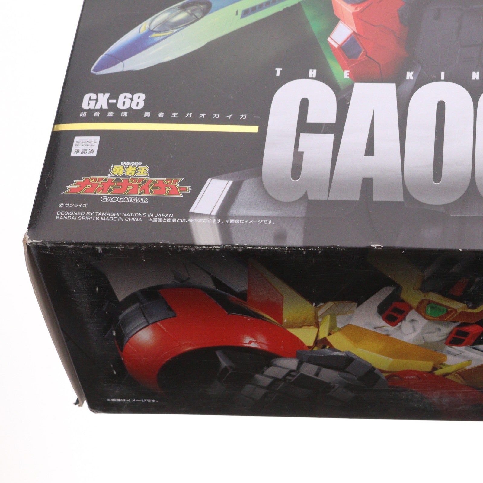 【中古即納】[TOY] (再々販) 超合金魂 GX-68 勇者王ガオガイガー 完成トイ バンダイスピリッツ(20240223)