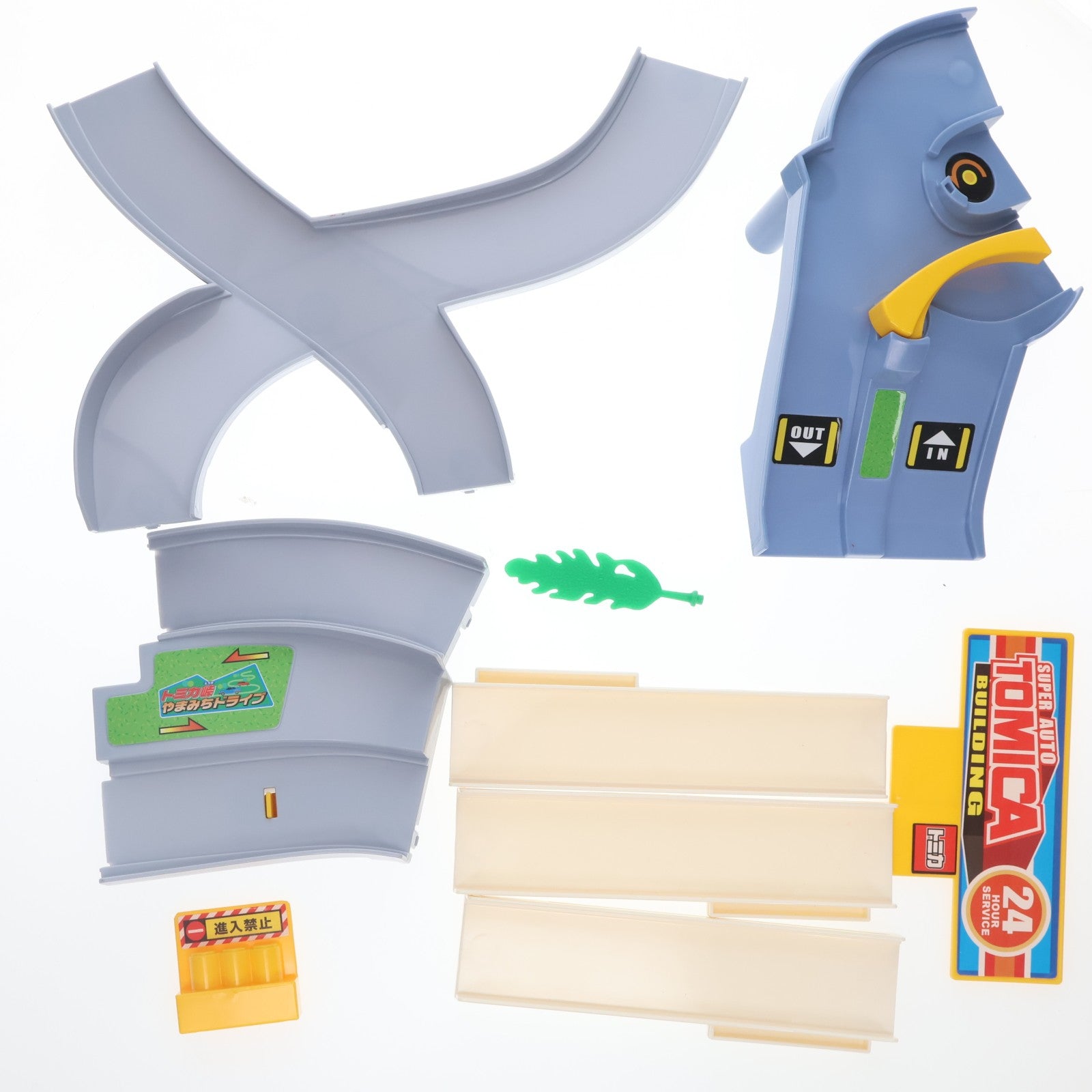 【中古即納】[TOY] スーパーオート トミカビル 完成トイ タカラトミー(20100729)