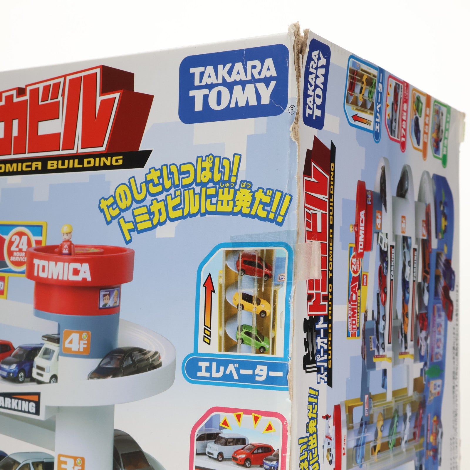 【中古即納】[TOY] スーパーオート トミカビル 完成トイ タカラトミー(20100729)