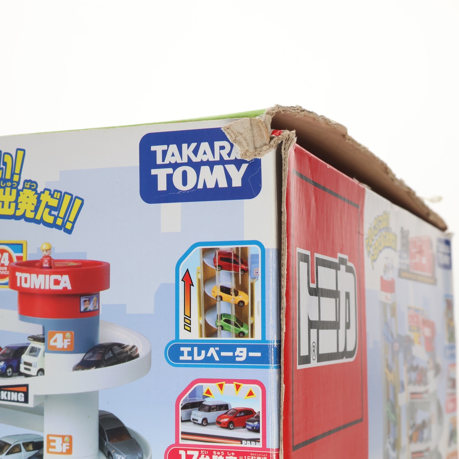 【中古即納】[TOY] スーパーオート トミカビル 完成トイ タカラトミー(20100729)