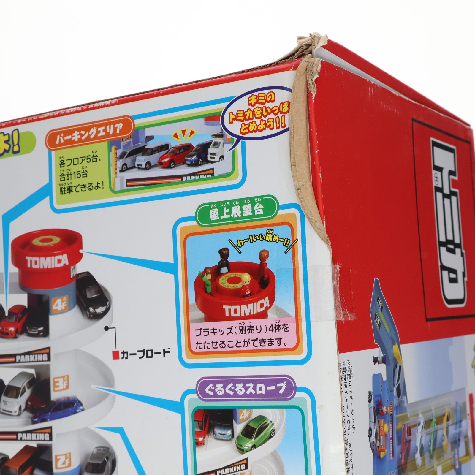 【中古即納】[TOY] スーパーオート トミカビル 完成トイ タカラトミー(20100729)
