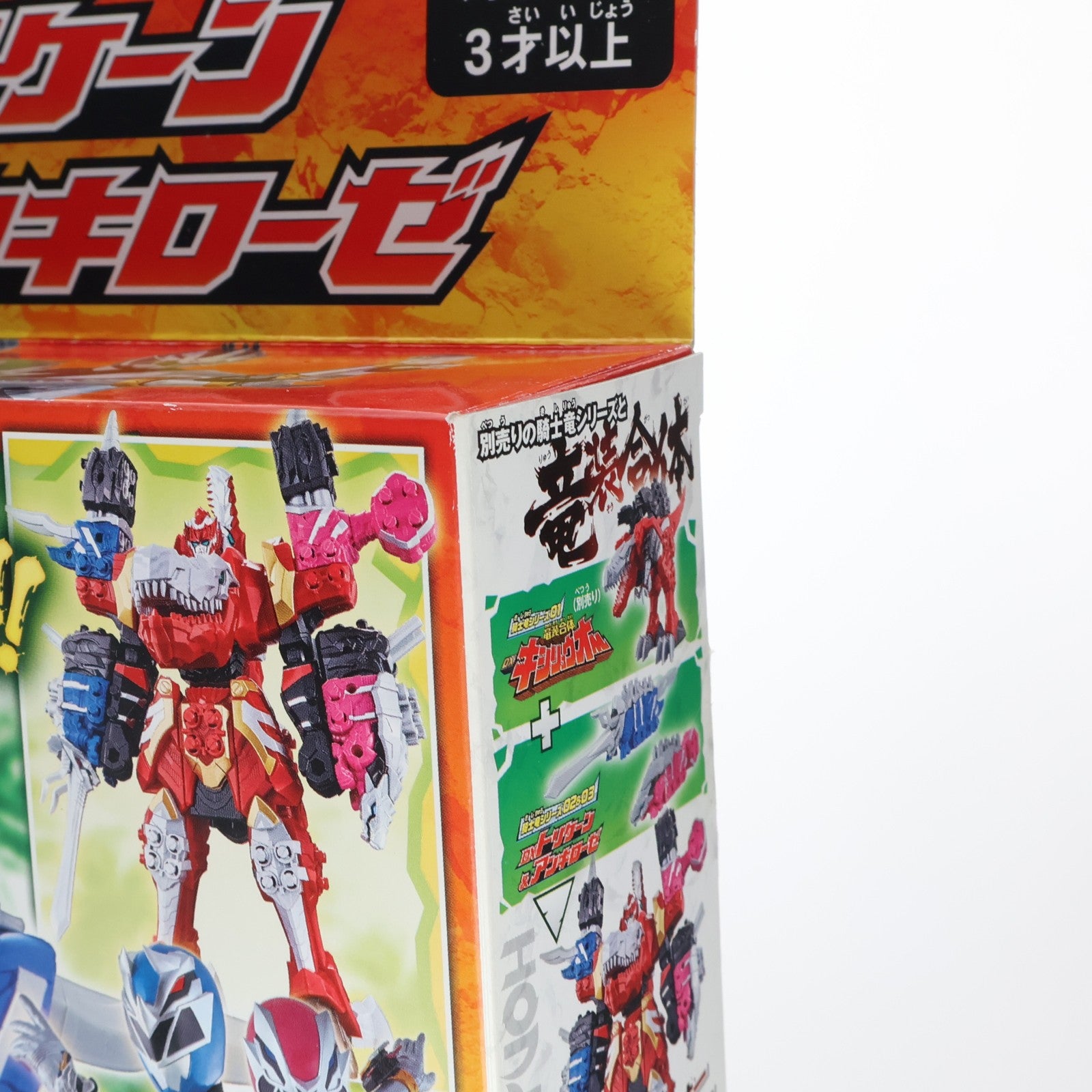 【中古即納】[TOY] 騎士竜シリーズ02&03 DXトリケーン&アンキローゼ 騎士竜戦隊リュウソウジャー 完成トイ バンダイ(20190316)