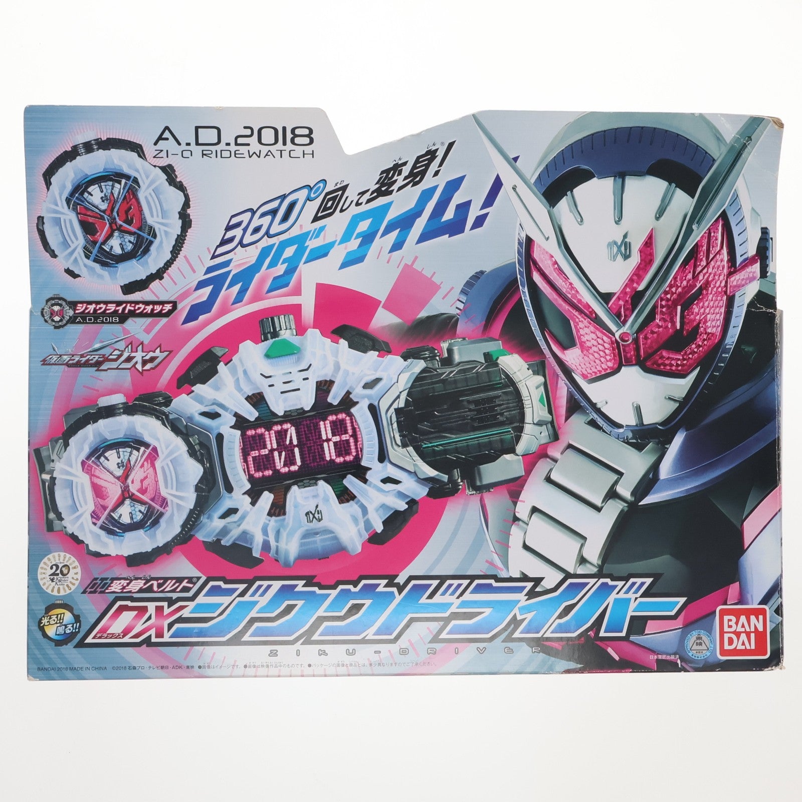 【中古即納】[TOY] 変身ベルト DXジクウドライバー 仮面ライダージオウ 完成トイ バンダイ(20180901)