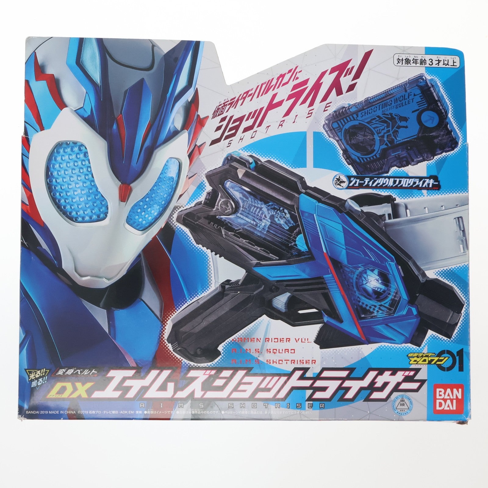 【中古即納】[TOY] 変身ベルト DXエイムズショットライザー 仮面ライダーゼロワン 完成トイ バンダイ(20190831)