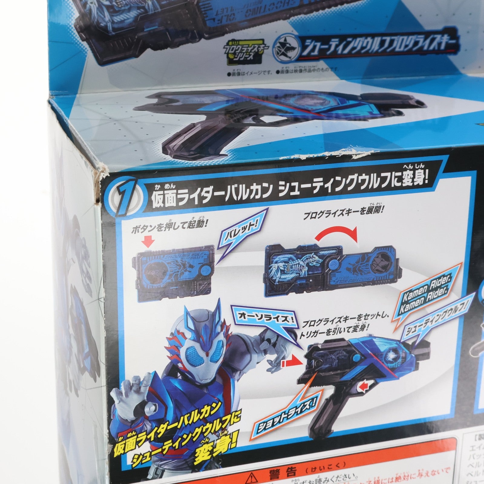 【中古即納】[TOY] 変身ベルト DXエイムズショットライザー 仮面ライダーゼロワン 完成トイ バンダイ(20190831)