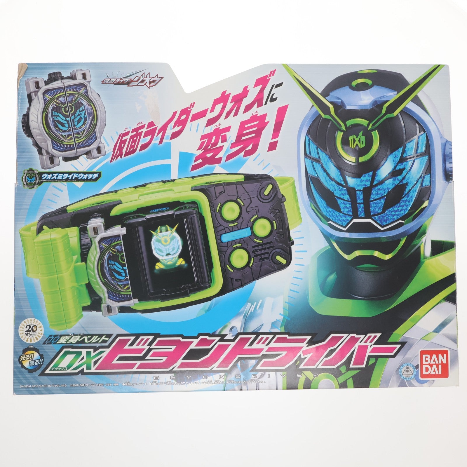 【中古即納】[TOY] 変身ベルト DXビヨンドライバー 仮面ライダージオウ 完成トイ バンダイ(20181227)