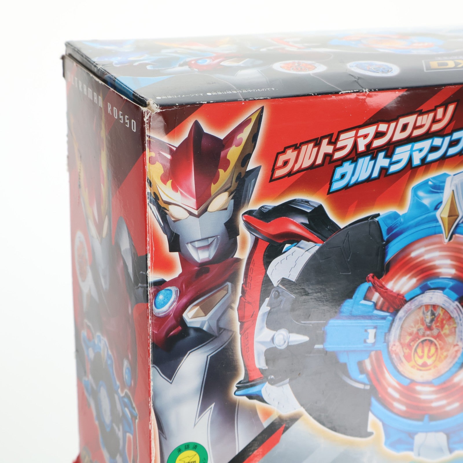 【中古即納】[TOY] DXルーブジャイロ ウルトラマンR/B(ルーブ) 完成トイ バンダイ(20180707)