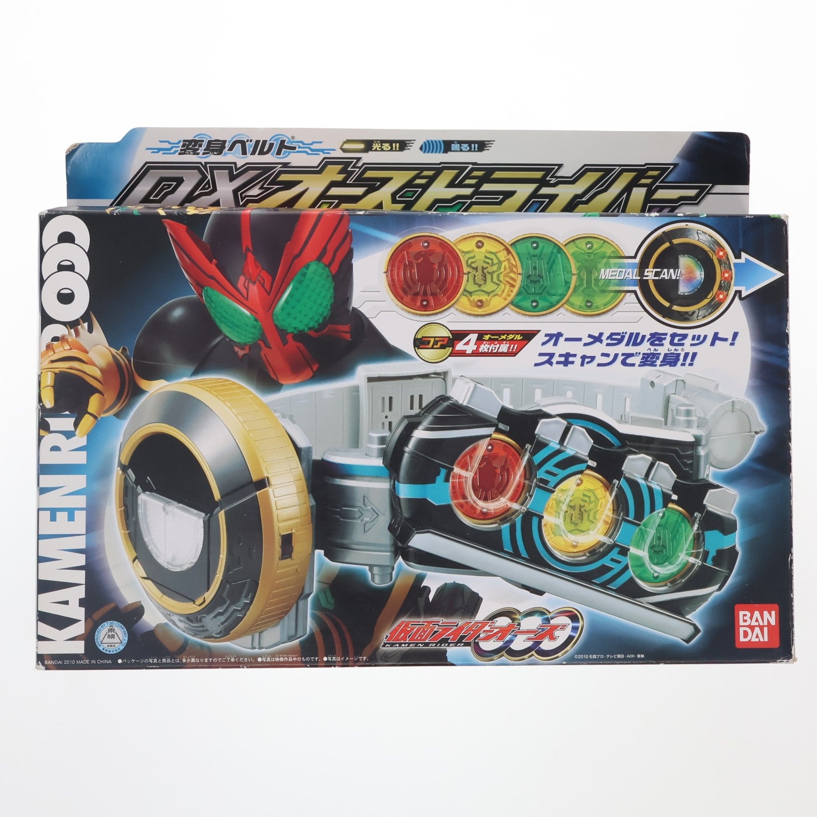 【中古即納】[TOY] 変身ベルト DXオーズドライバー 仮面ライダーオーズ/OOO 完成トイ バンダイ(20110726)