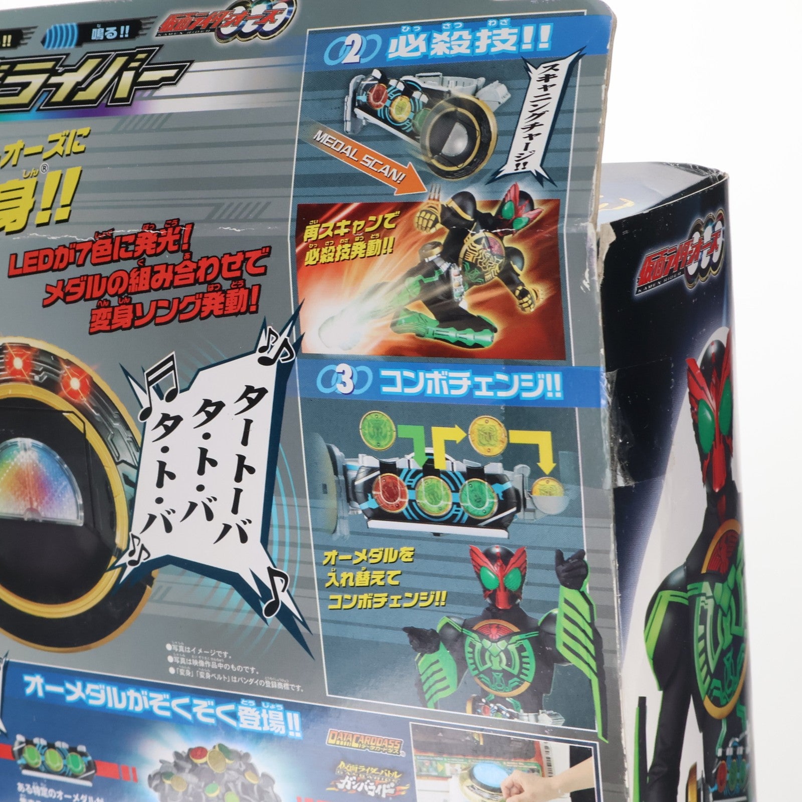 【中古即納】[TOY] 変身ベルト DXオーズドライバー 仮面ライダーオーズ/OOO 完成トイ バンダイ(20110726)