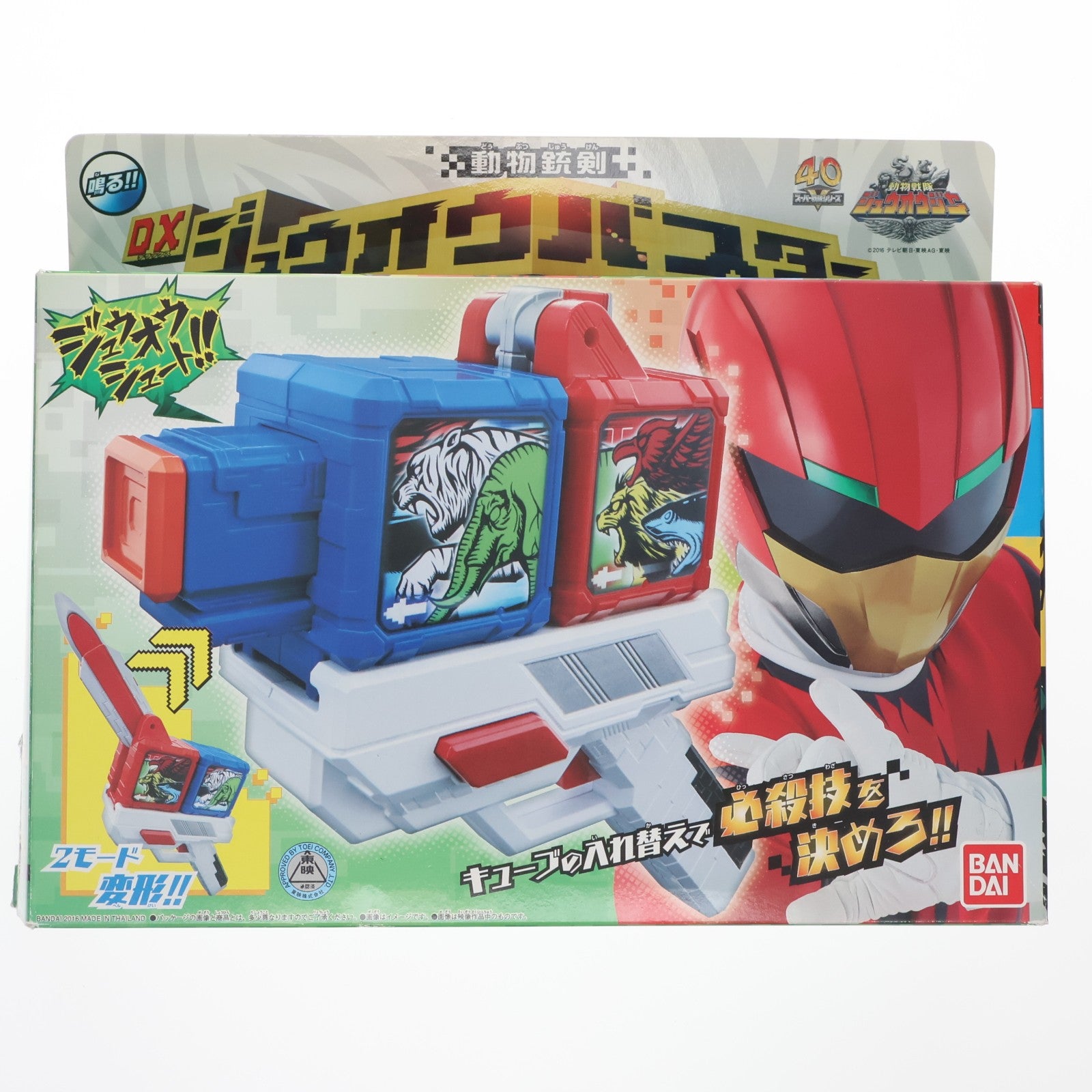 【中古即納】[TOY] 動物銃剣 DXジュウオウバスター 動物戦隊ジュウオウジャー 完成トイ バンダイ(20160213)