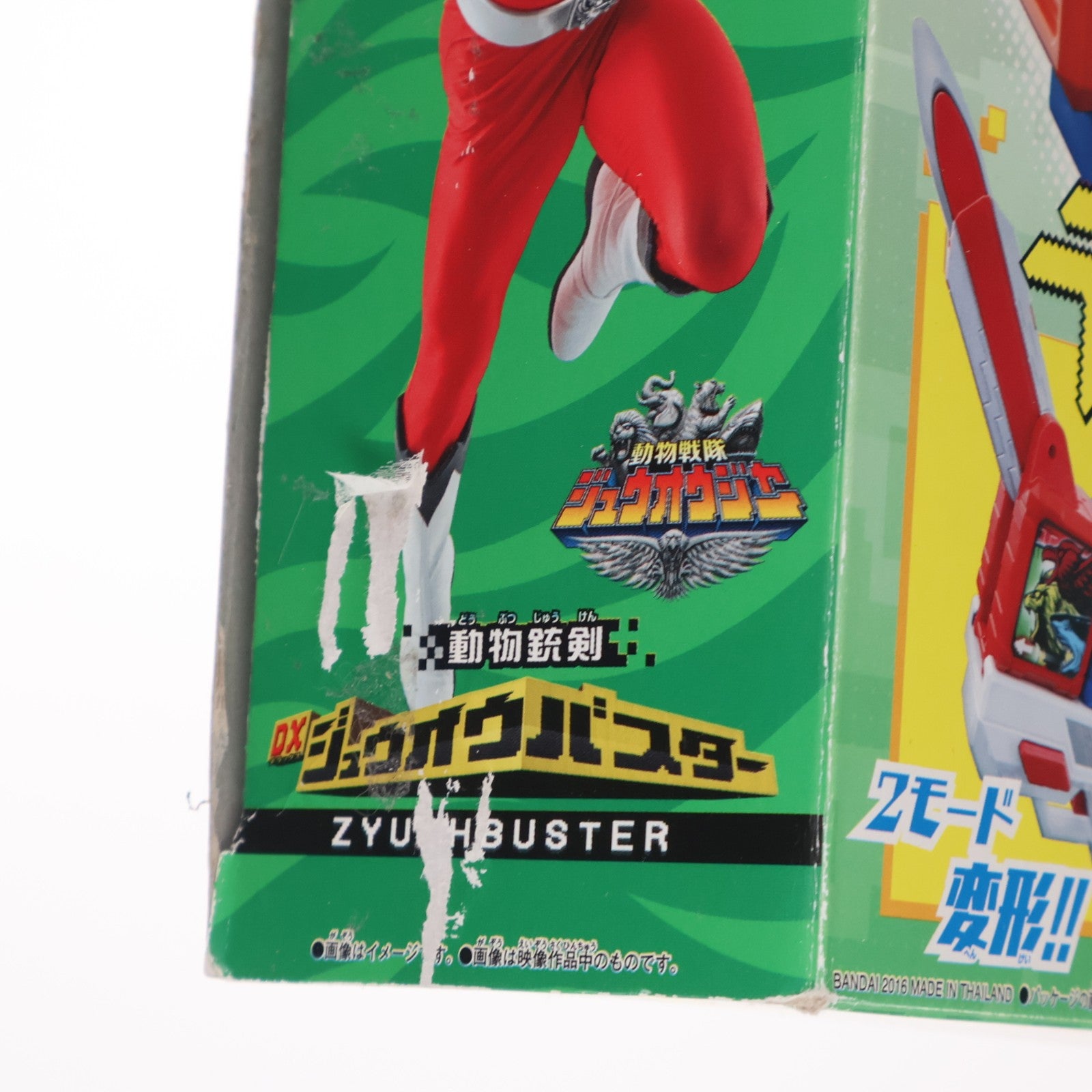 【中古即納】[TOY] 動物銃剣 DXジュウオウバスター 動物戦隊ジュウオウジャー 完成トイ バンダイ(20160213)