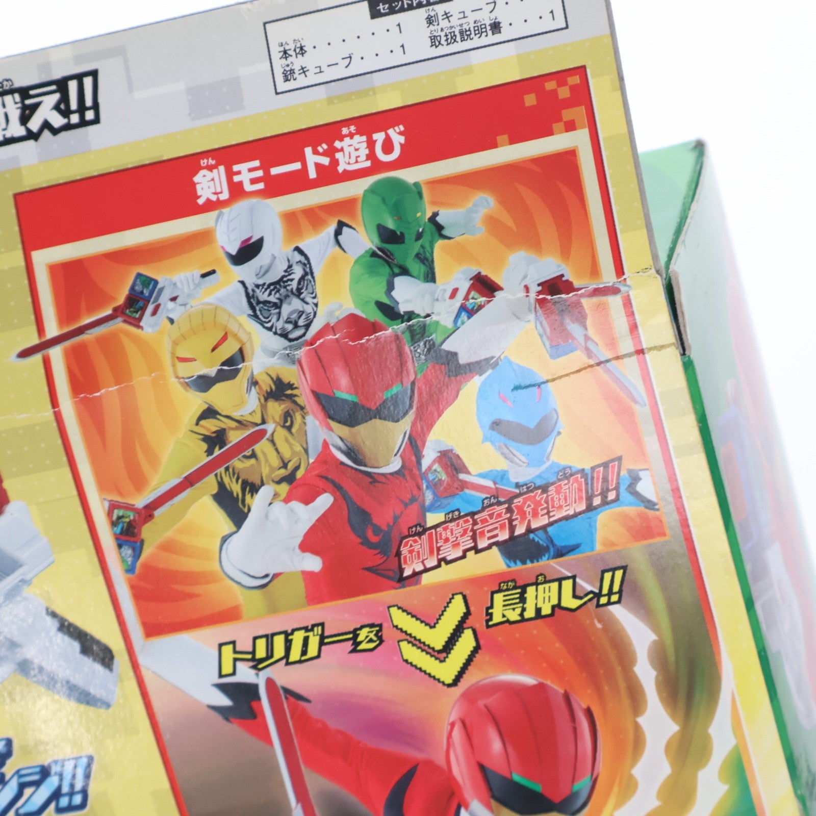 【中古即納】[TOY] 動物銃剣 DXジュウオウバスター 動物戦隊ジュウオウジャー 完成トイ バンダイ(20160213)