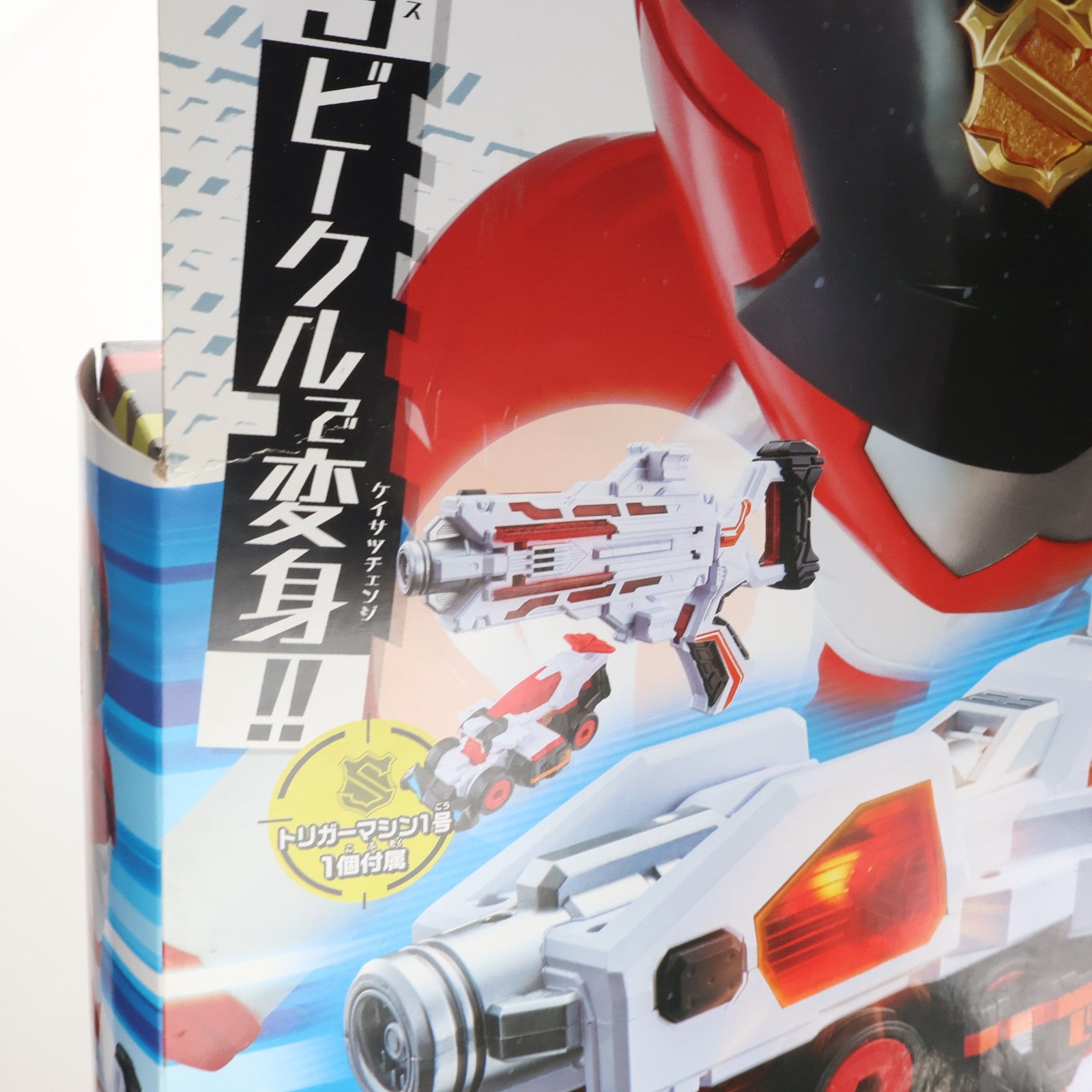 【中古即納】[TOY] ダブル変身銃 DX VSチェンジャー パトレン1号セット 快盗戦隊ルパンレンジャーVS警察戦隊パトレンジャー 完成トイ バンダイ(20180210)