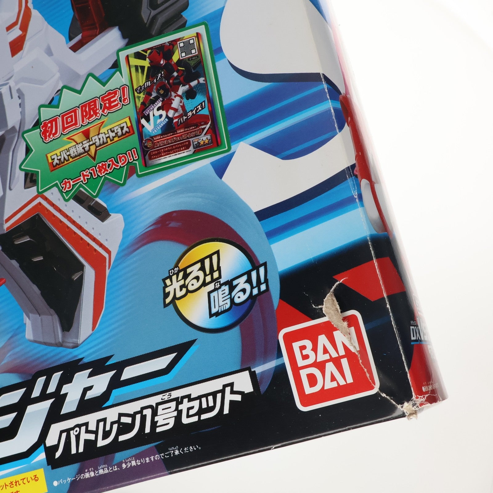 【中古即納】[TOY] ダブル変身銃 DX VSチェンジャー パトレン1号セット 快盗戦隊ルパンレンジャーVS警察戦隊パトレンジャー 完成トイ バンダイ(20180210)