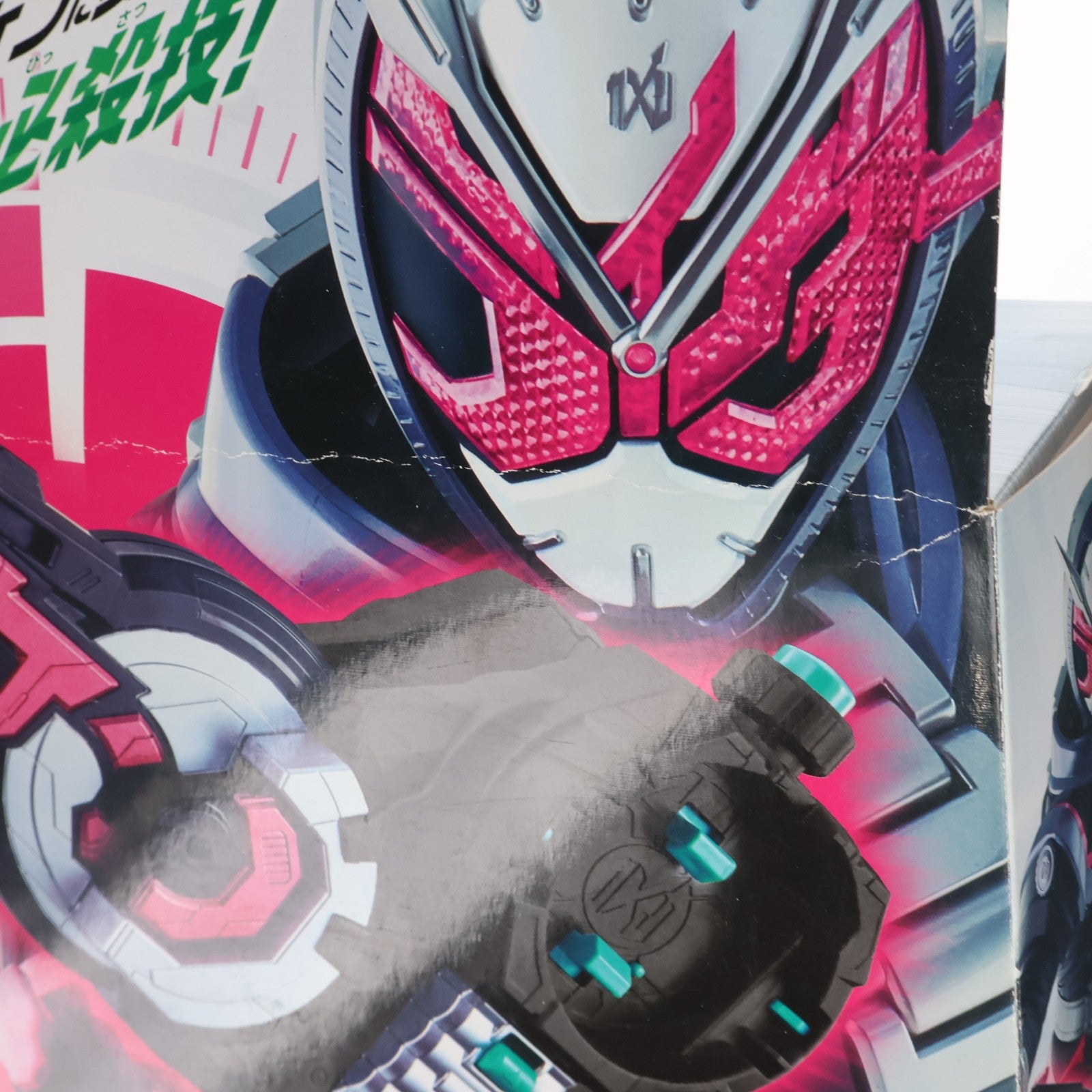 【中古即納】[TOY] 字換銃剣DXジカンギレード 仮面ライダージオウ 完成トイ バンダイ(20180901)