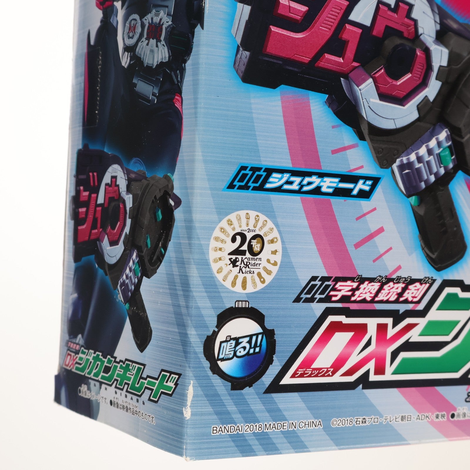 【中古即納】[TOY] 字換銃剣DXジカンギレード 仮面ライダージオウ 完成トイ バンダイ(20180901)