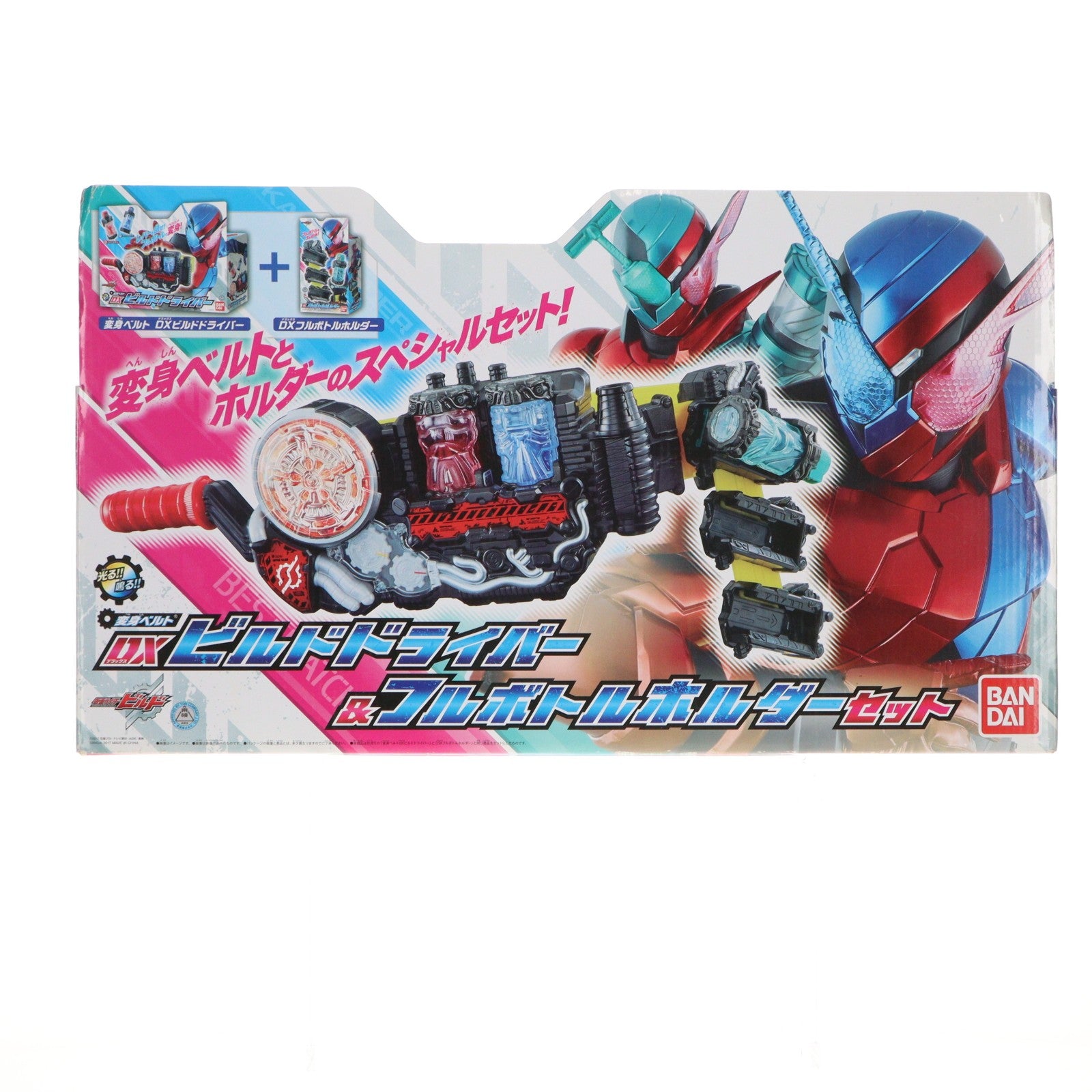 【中古即納】[TOY] 初回特典付属 DXビルドドライバー&フルボトルホルダーセット 仮面ライダービルド 完成トイ バンダイ(20170902)