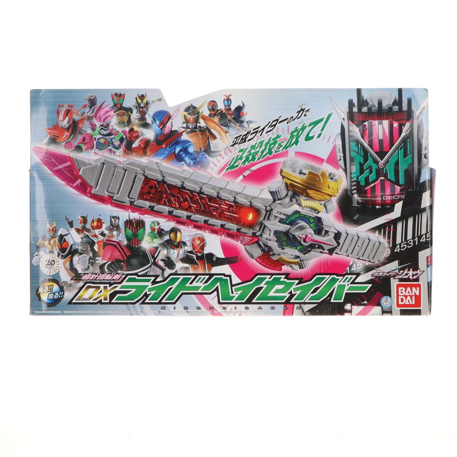 【中古即納】[TOY] 超針回転剣DXライドヘイセイバー 仮面ライダージオウ 完成トイ バンダイ(20181208)