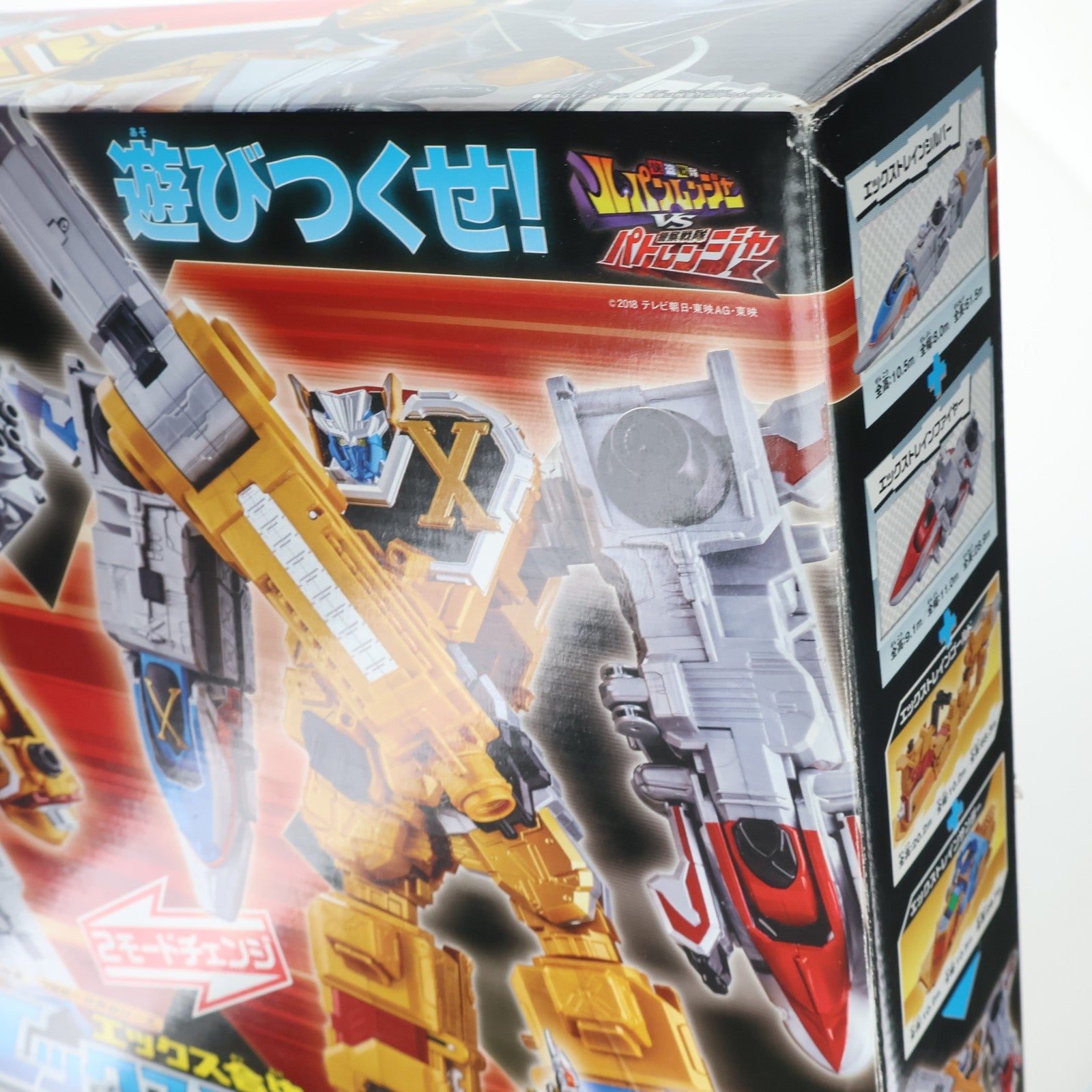 【中古即納】[TOY] VSビークルシリーズ エックス合体 DXエックスエンペラーセット 快盗戦隊ルパンレンジャーVS警察戦隊パトレンジャー 完成トイ バンダイ(20180714)