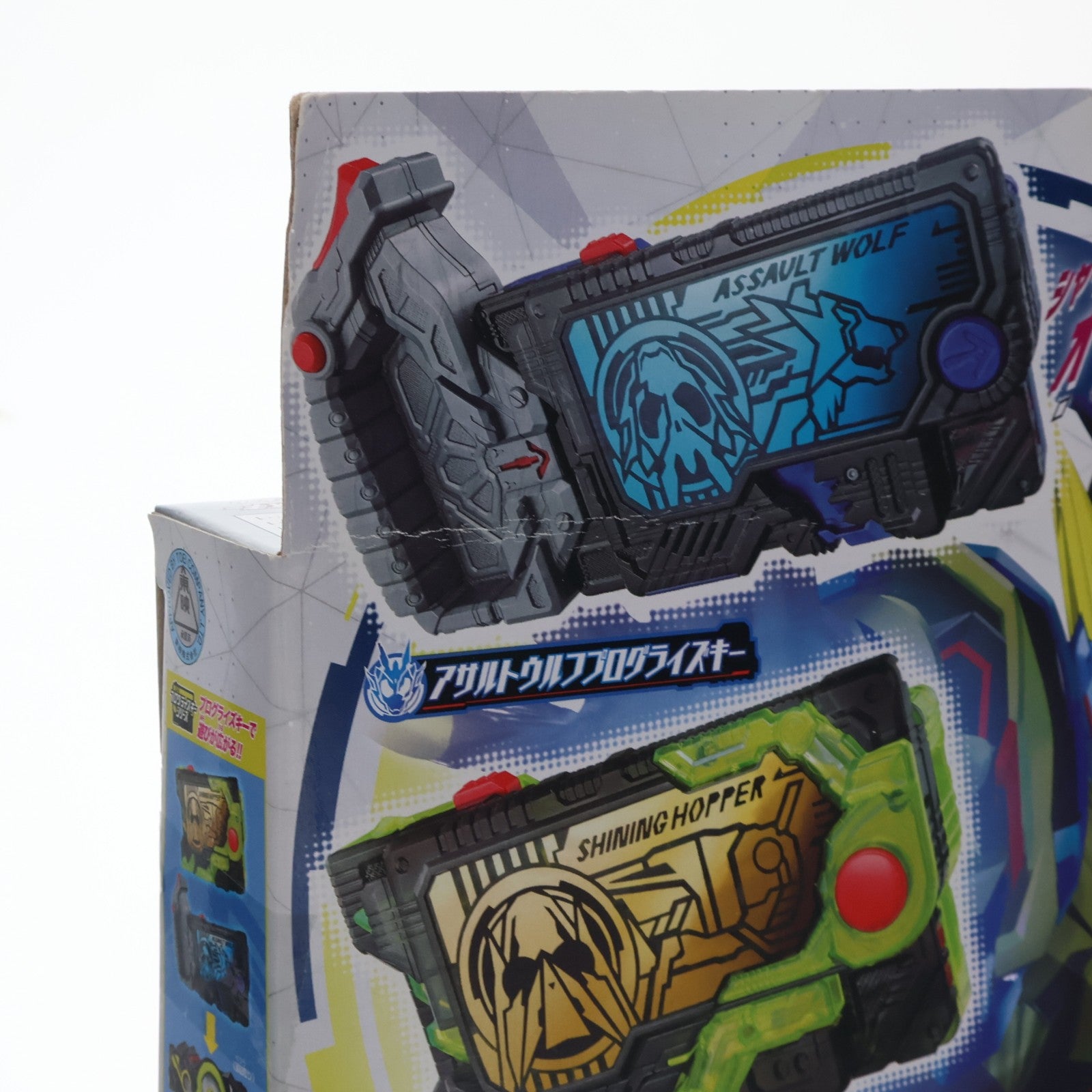 【中古即納】[TOY] DXシャイニングホッパープログライズキー&アサルトウルフプログライズキーセット 仮面ライダーゼロワン 完成トイ バンダイ(20191207)