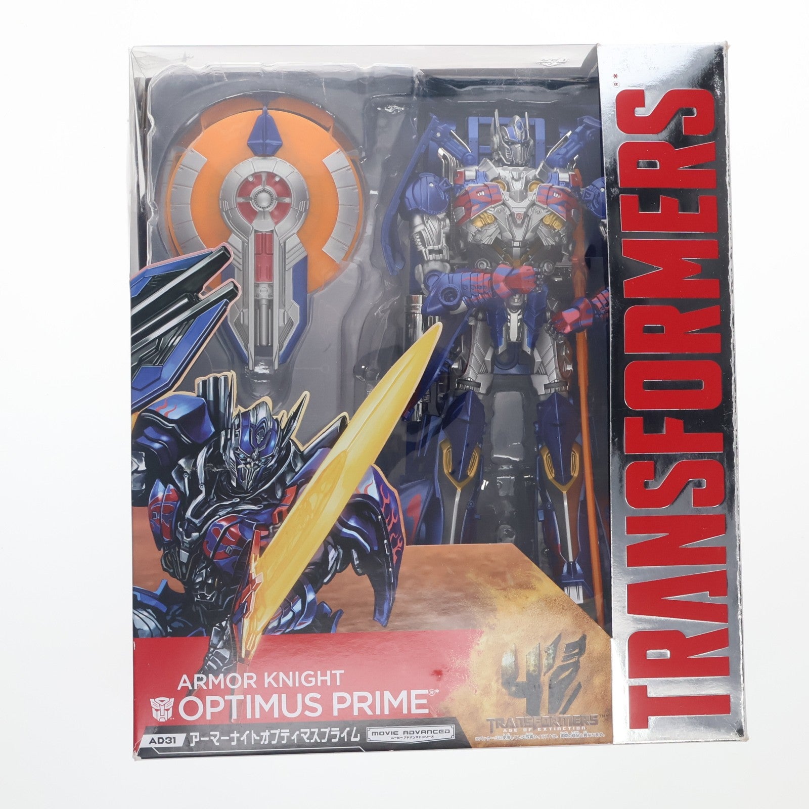 【中古即納】[TOY] トランスフォーマー ムービーアドバンスドシリーズ AD-31 アーマーナイトオプティマスプライム 完成トイ タカラトミー(20141115)