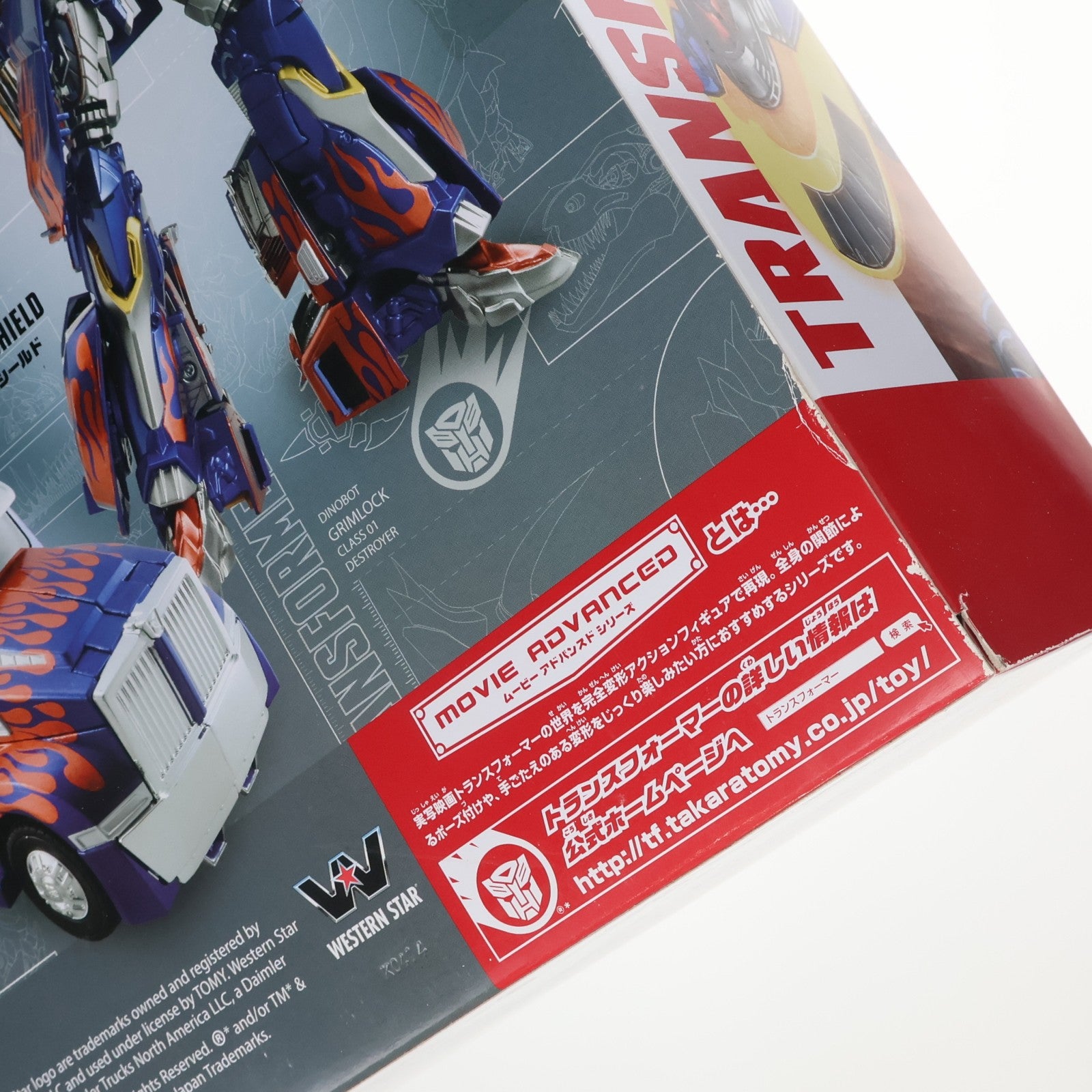 【中古即納】[TOY] トランスフォーマー ムービーアドバンスドシリーズ AD-31 アーマーナイトオプティマスプライム 完成トイ タカラトミー(20141115)