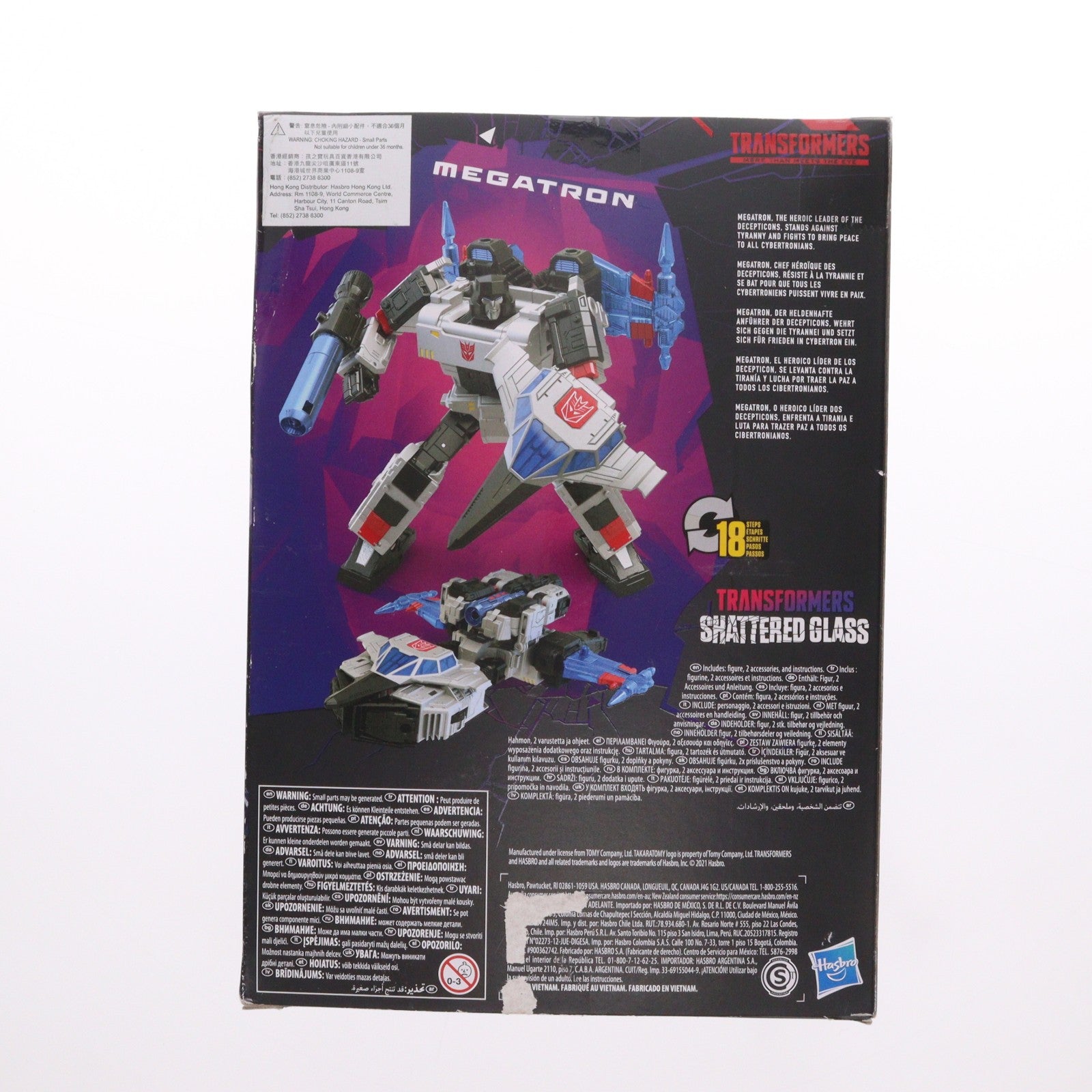 【中古即納】[TOY] トランスフォーマー シャッタードグラスコレクション MEGATRON(メガトロン) TFジェネレーションズ ボイジャークラス 完成トイ ハズブロ(20211031)