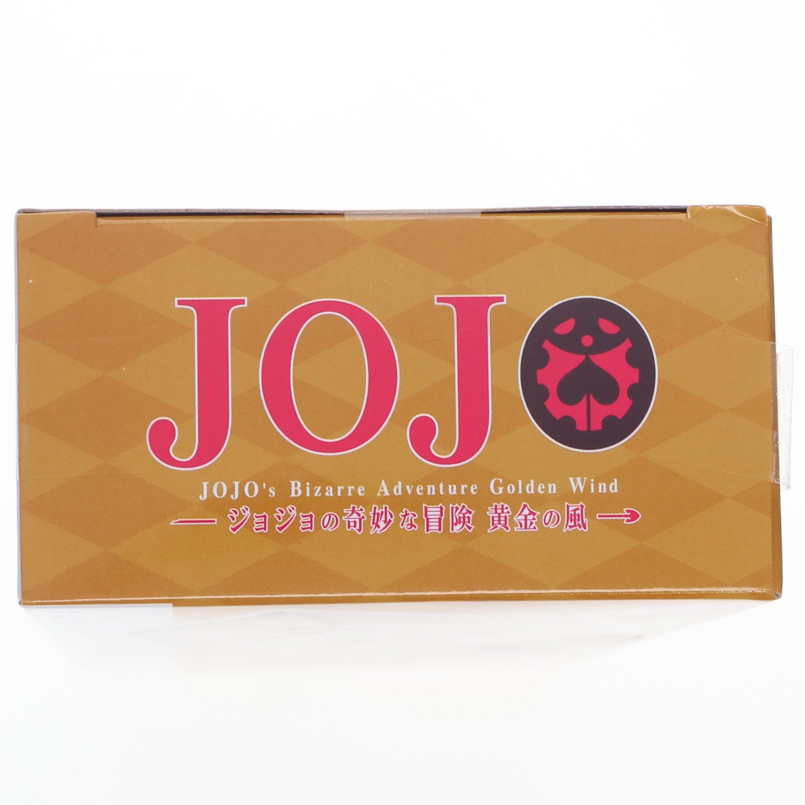 【中古即納】[TOY] レクイエムの矢ライト ジョジョの奇妙な冒険 第五部 黄金の風 完成トイ プライズ(2854424) バンプレスト(20260526)