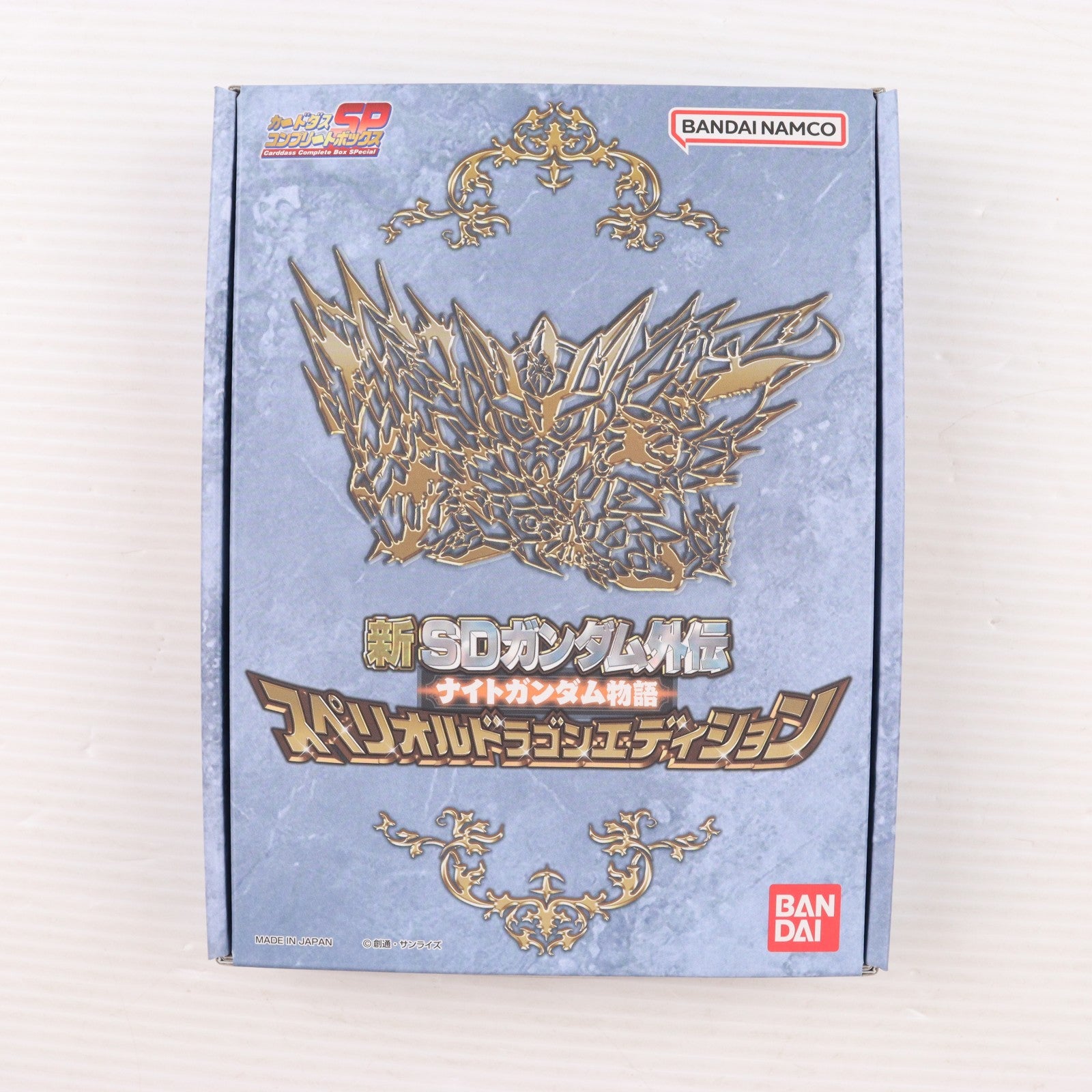 【中古即納】[未開封][TCG] プレミアムバンダイ限定 新SDガンダム外伝 ナイトガンダム物語 スペリオルドラゴンエディション バンダイ(20250123)