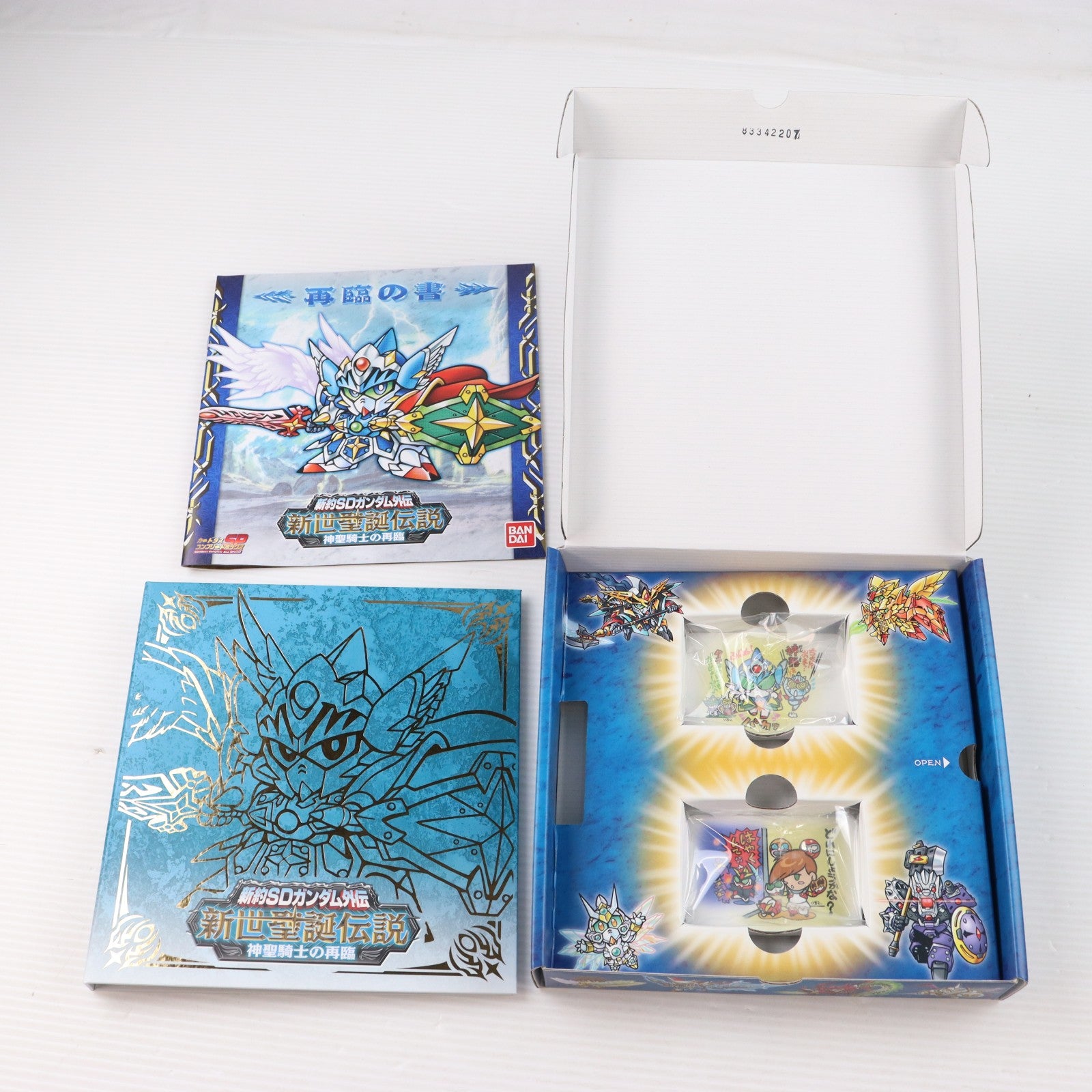 【中古即納】[未開封][TCG] プレミアムバンダイ限定 新約SDガンダム外伝 新世聖誕伝説 神聖騎士の再臨 バンダイ(20170314)