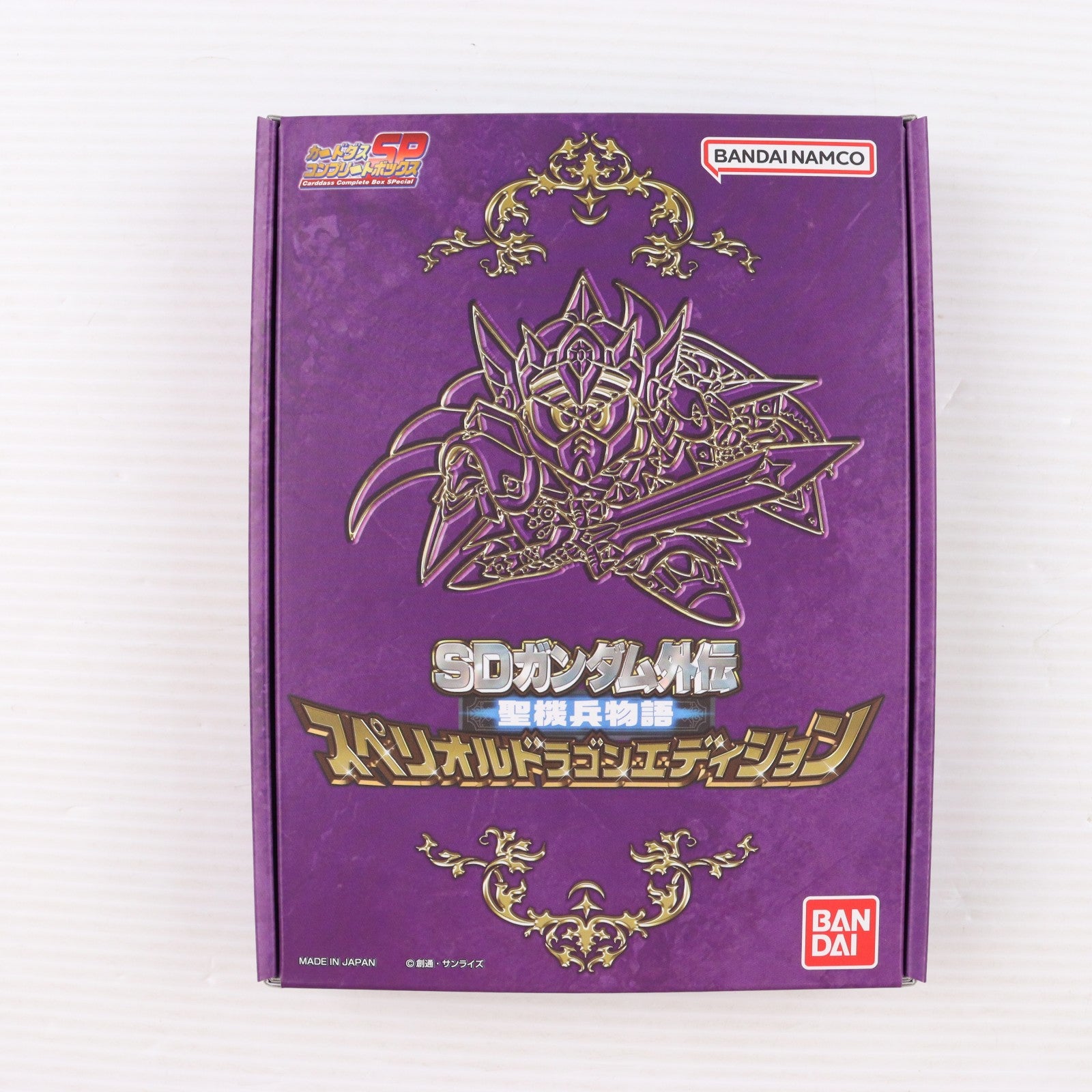 【中古即納】[未開封][TCG] プレミアムバンダイ限定 SDガンダム外伝 聖機兵物語 スペリオルドラゴンエディション バンダイ(20231219)