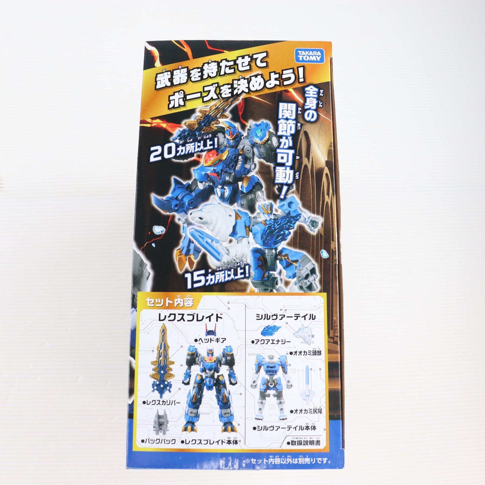 【中古即納】[TOY] キャンペーン特典付属 トランスフォーマー ワイルドキング WKWS-01 レクスブレイド&シルヴァーテイル ワイルドッキングセット トランスフォーマー ワイルドキングW(ダブル) 完成トイ タカラトミー(20260627)