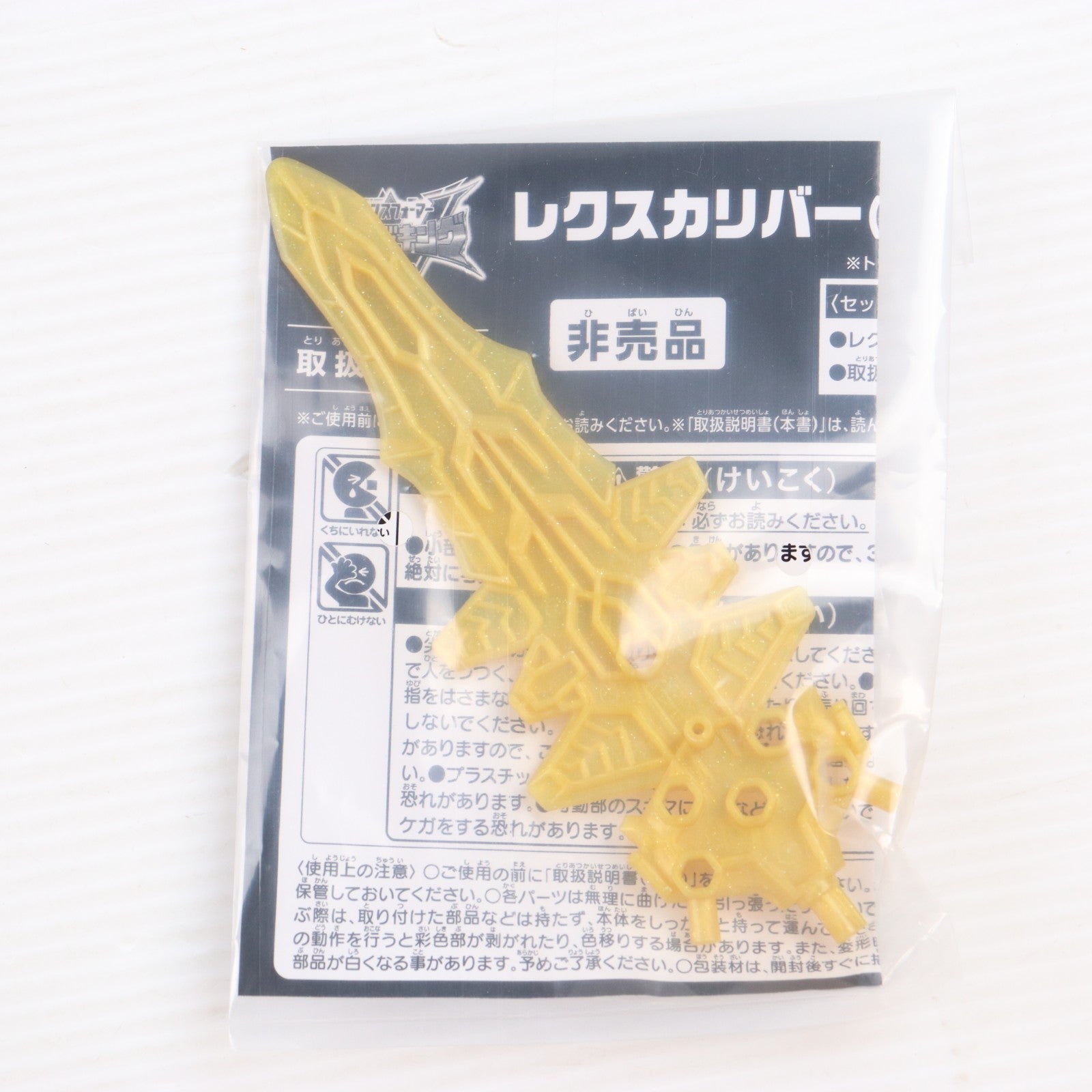 【中古即納】[TOY] キャンペーン特典付属 トランスフォーマー ワイルドキング WKWS-01 レクスブレイド&シルヴァーテイル ワイルドッキングセット トランスフォーマー ワイルドキングW(ダブル) 完成トイ タカラトミー(20260627)