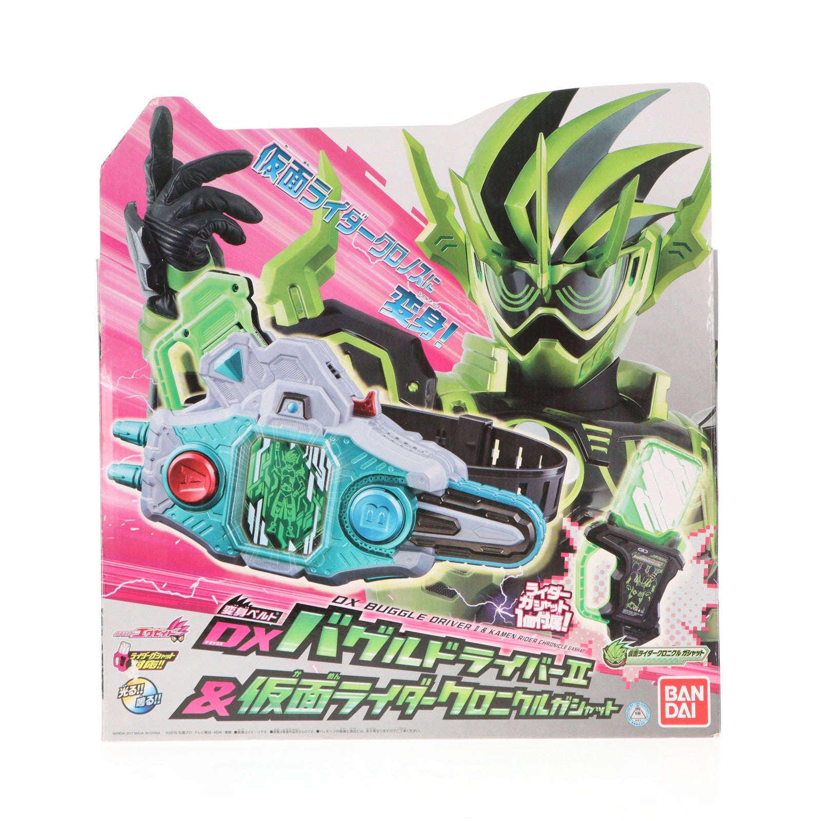 【中古即納】[TOY] 変身ベルト DXバグルドライバーツヴァイ&仮面ライダークロニクルガシャット 仮面ライダーエグゼイド 完成トイ バンダイ(20170513)