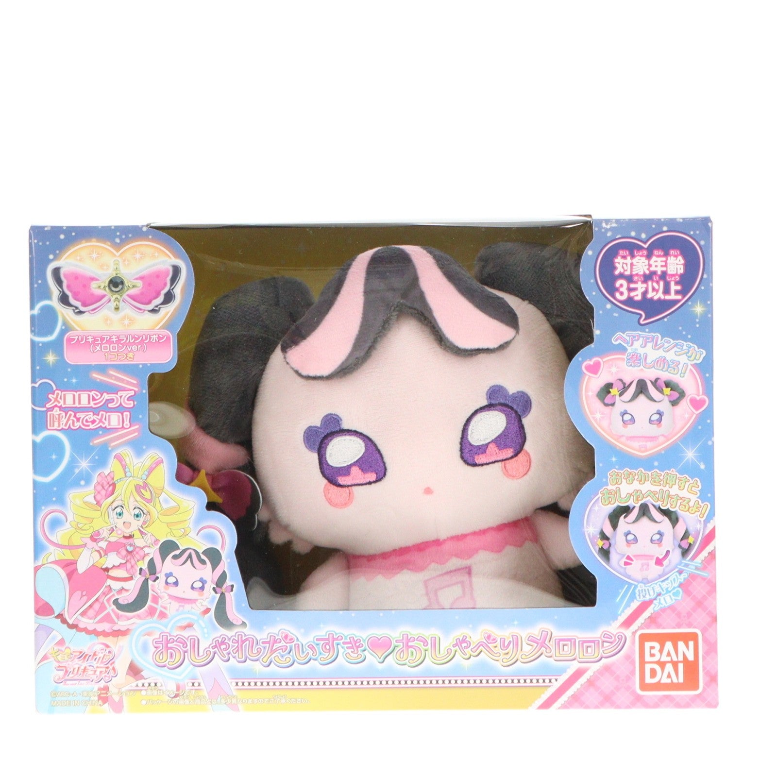 【中古即納】[TOY] おしゃれだいすき♪おしゃべりメロロン キミとアイドルプリキュア♪ 完成トイ バンダイ(20250426)